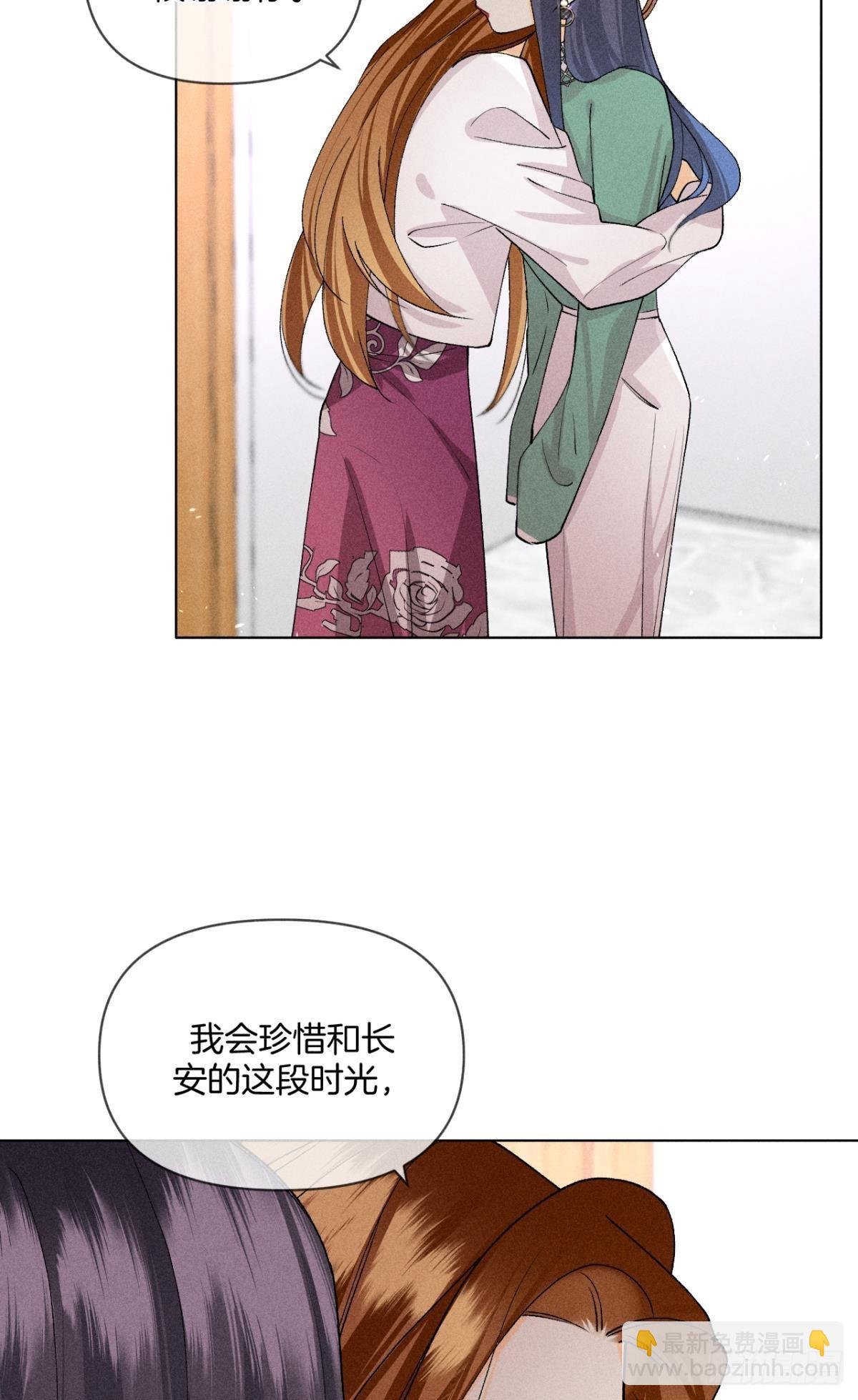 再一次的选择