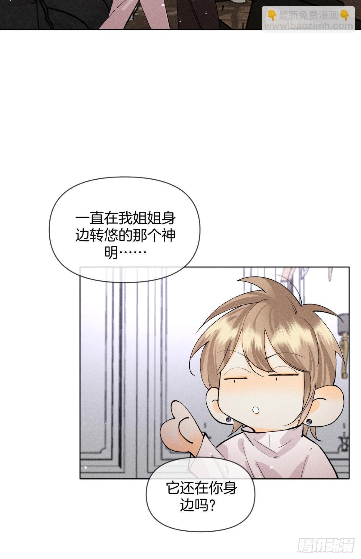 86 一切的缘起
