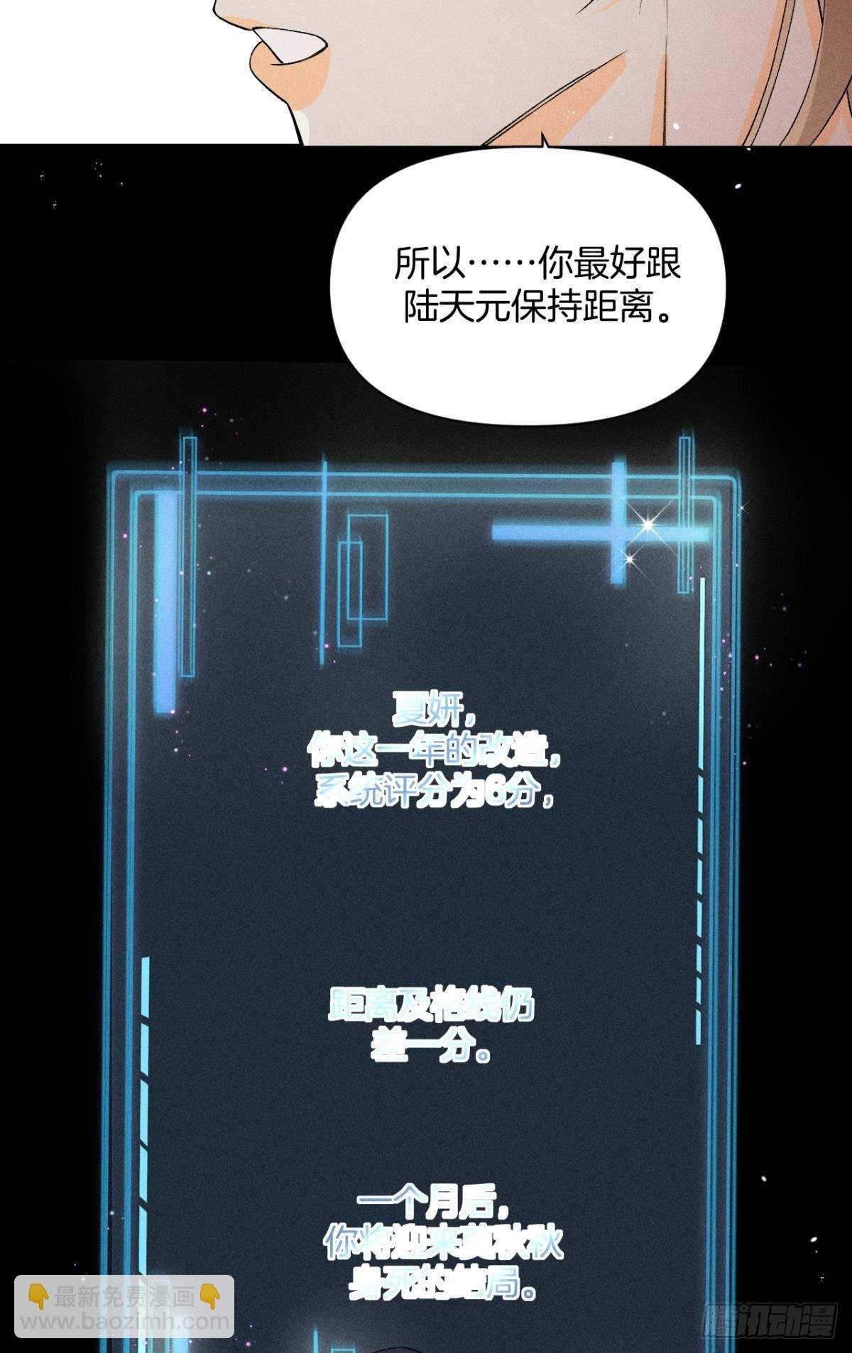 86 一切的缘起