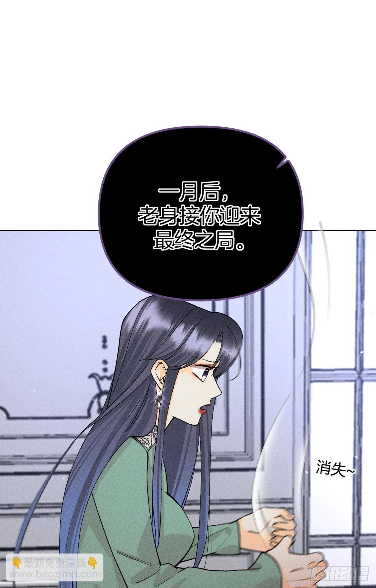 86 一切的缘起