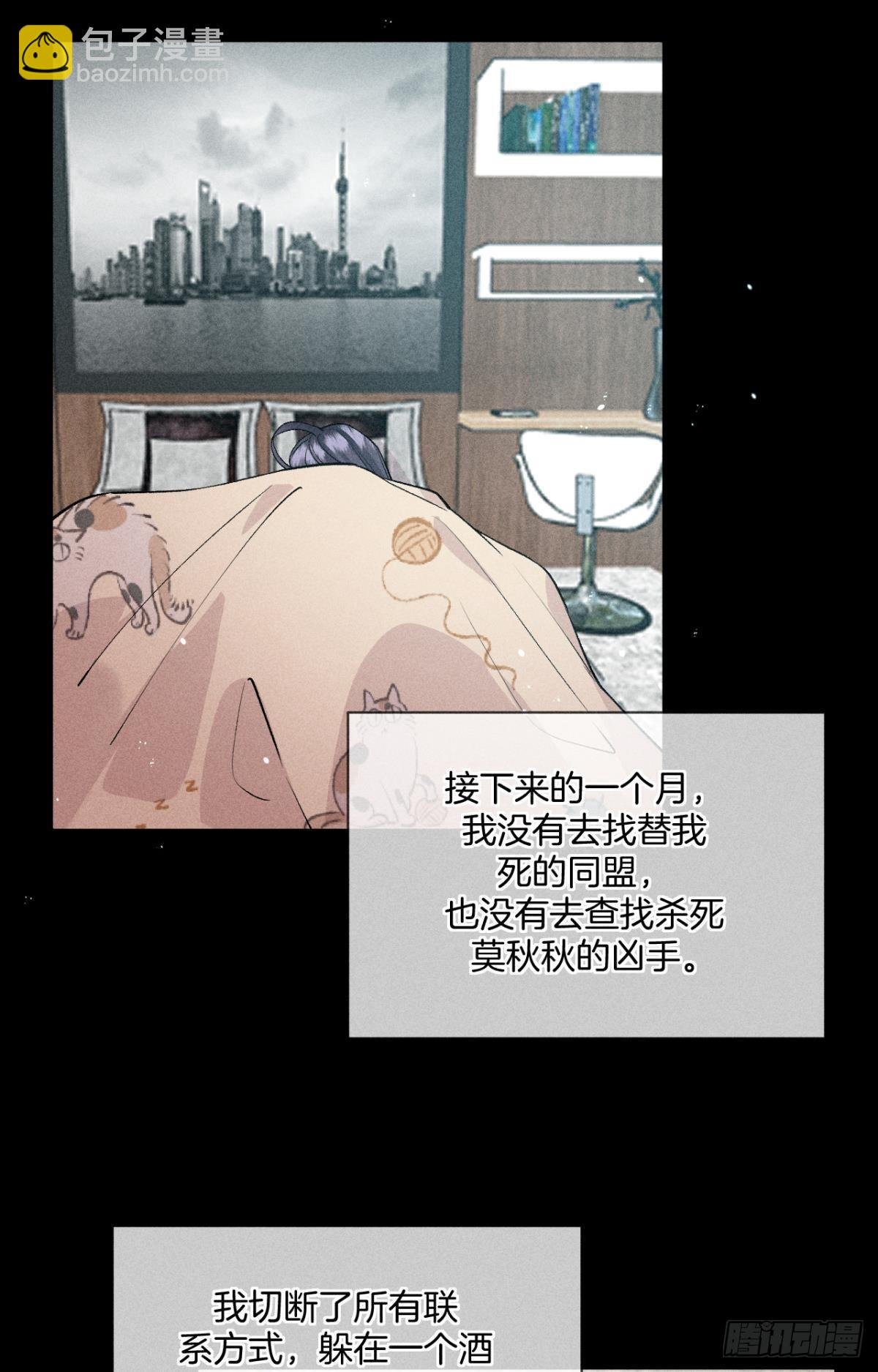 86 一切的缘起
