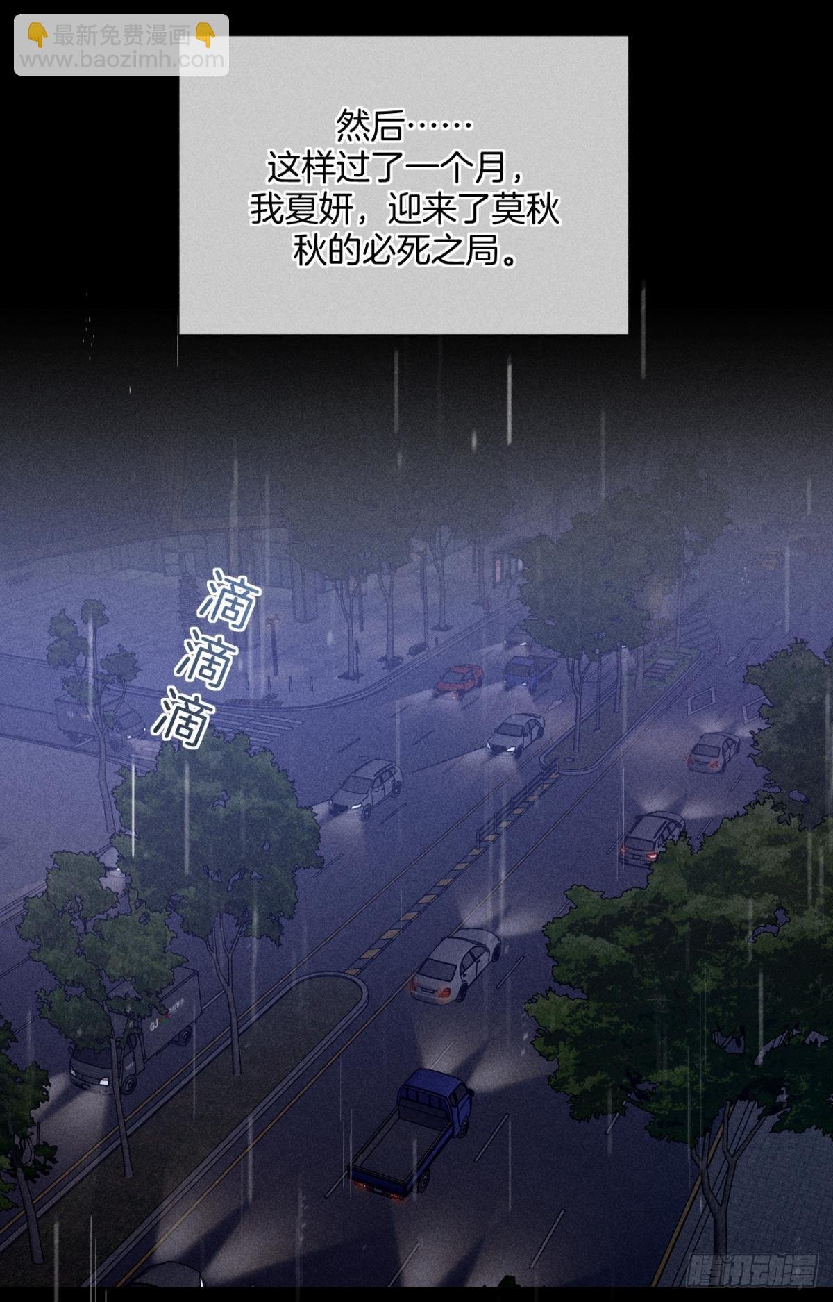 86 一切的缘起