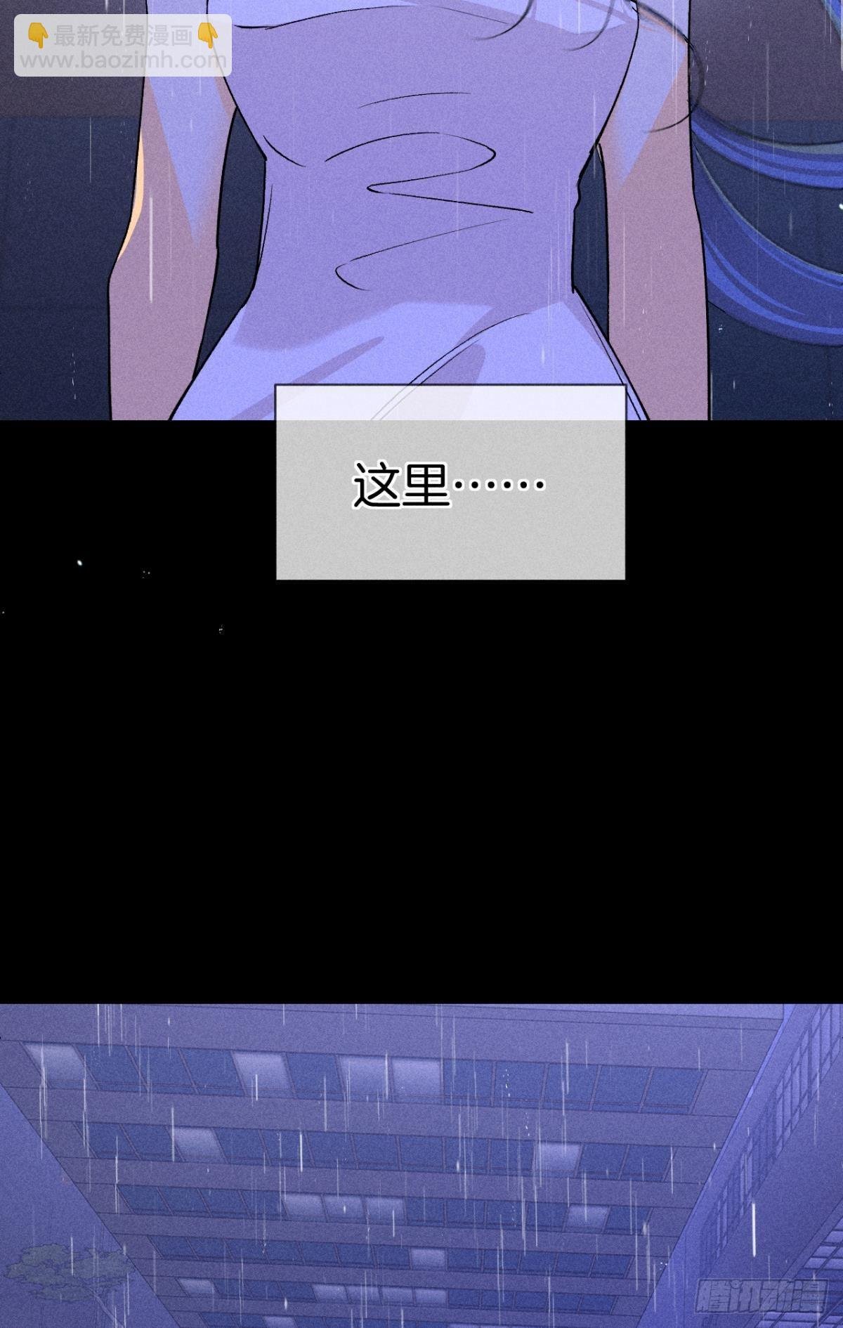 86 一切的缘起