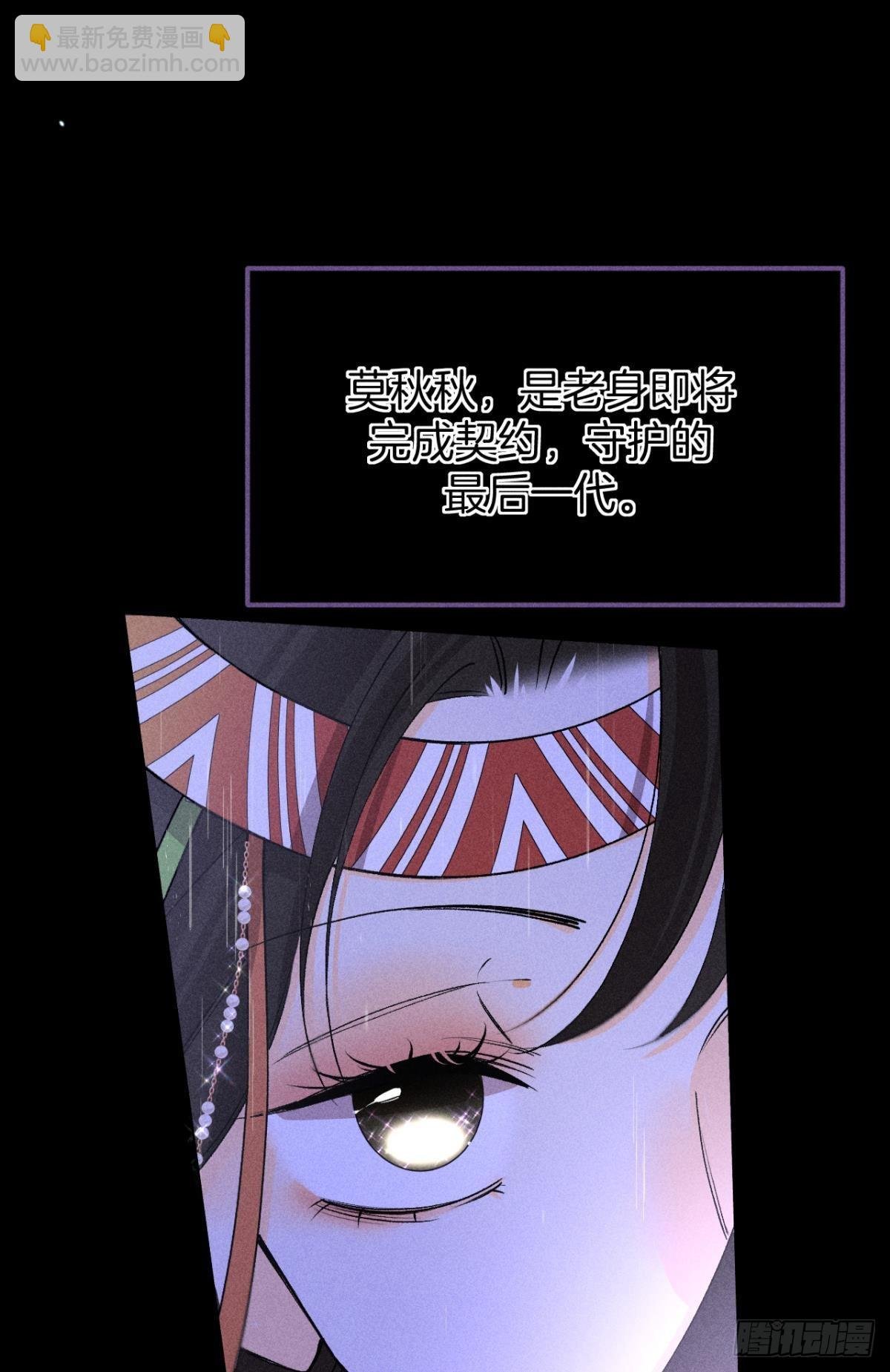 86 一切的缘起
