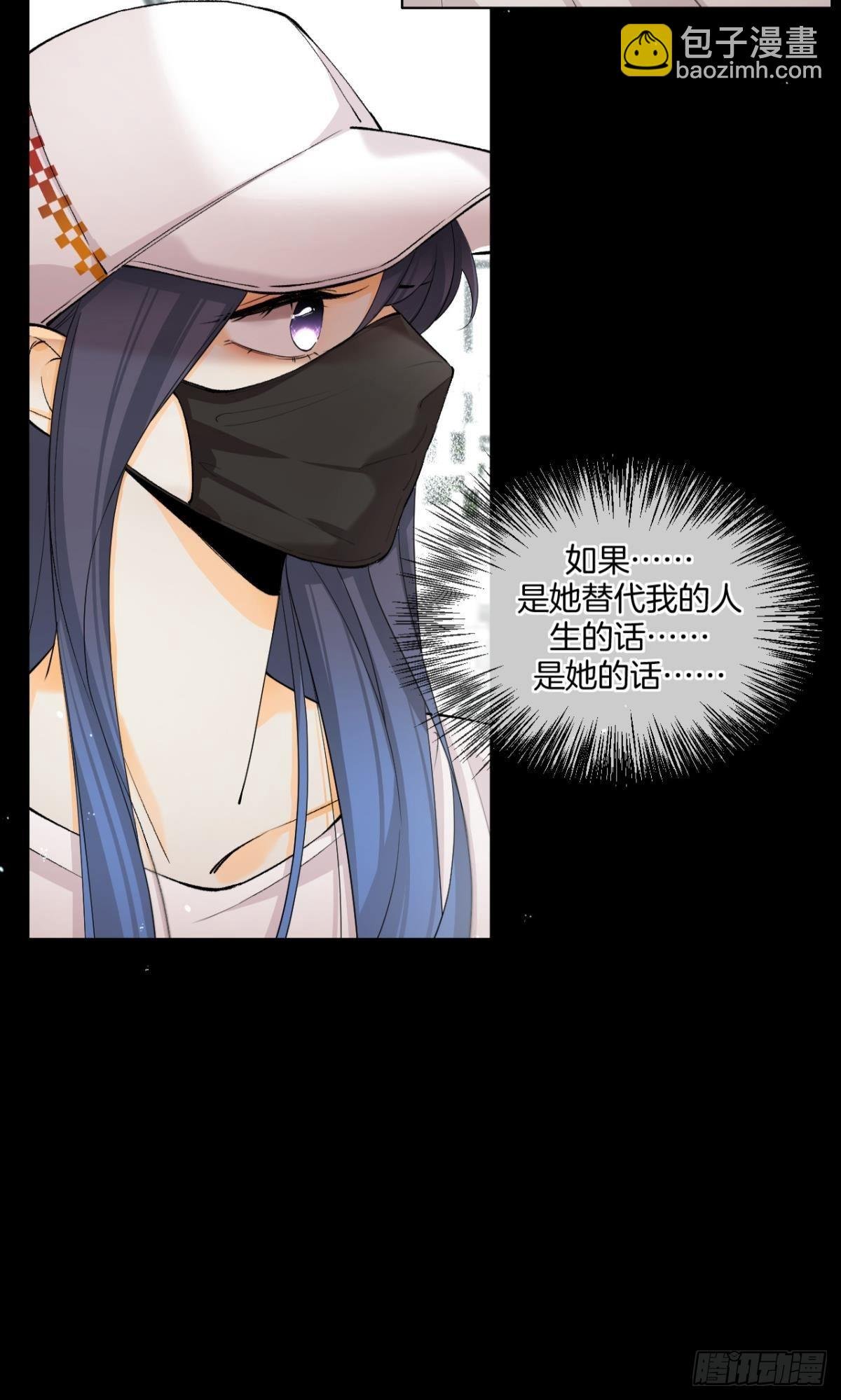 87 凶手与受害人