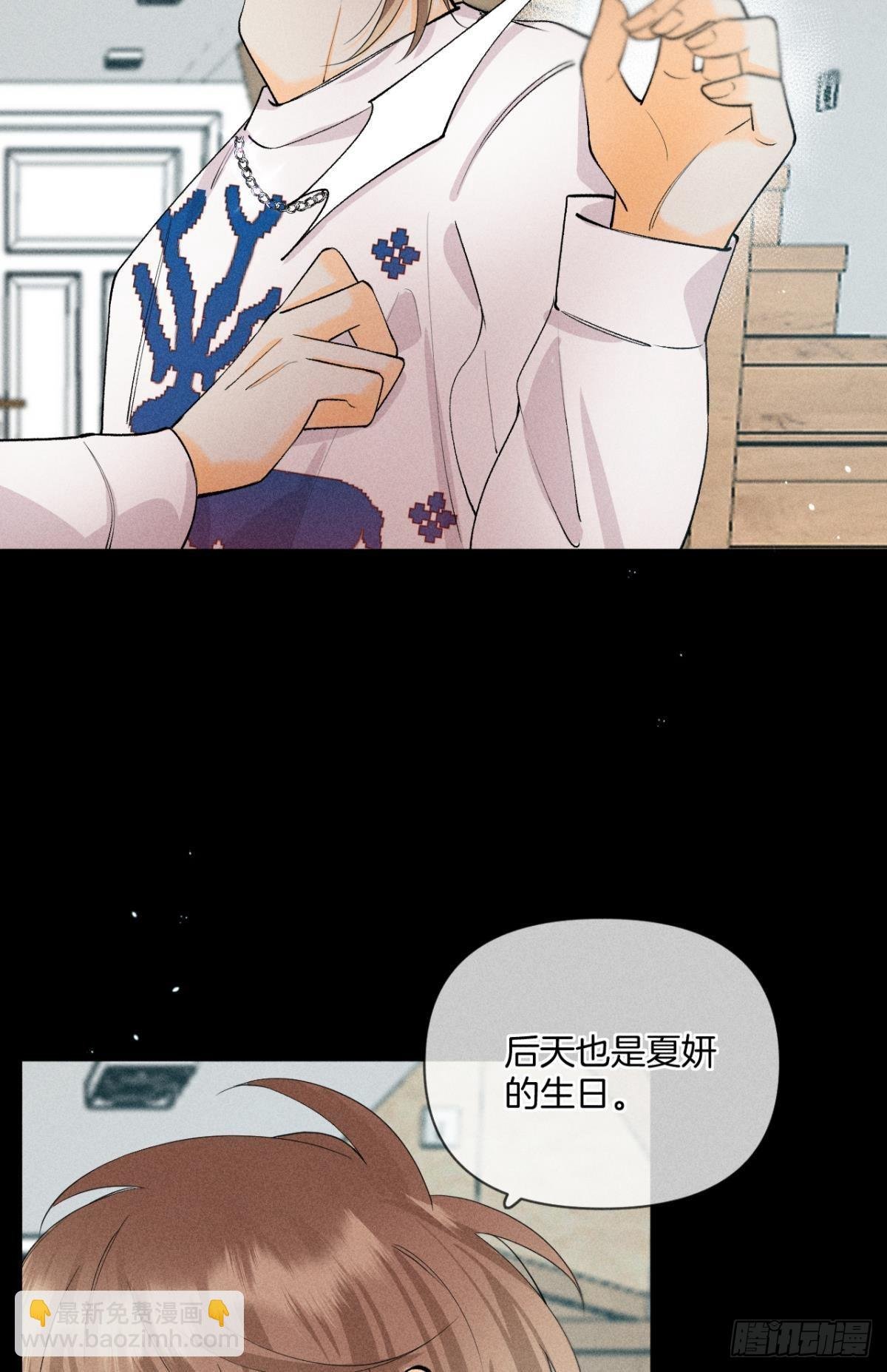 87 凶手与受害人