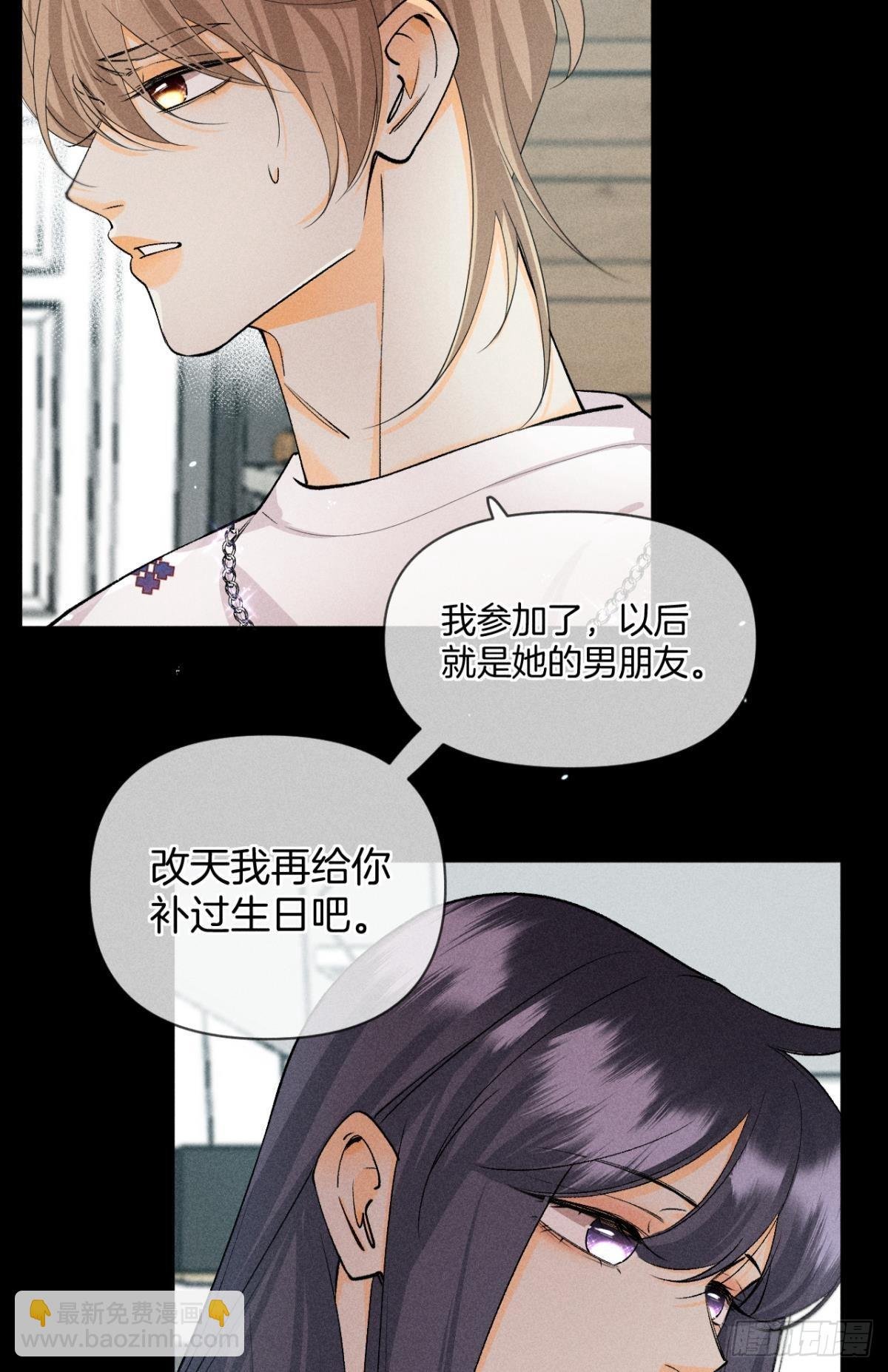 87 凶手与受害人
