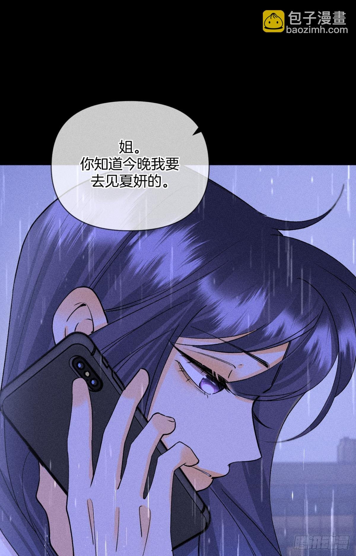 87 凶手与受害人