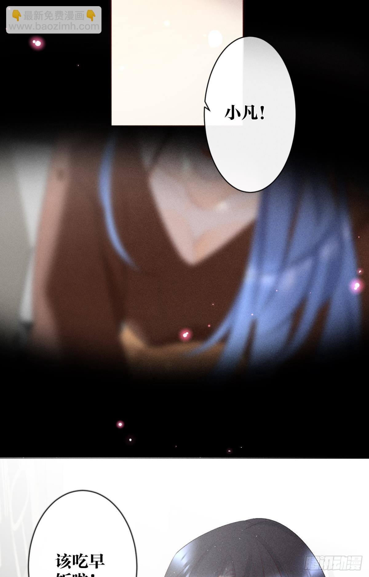 8 春梦了无痕