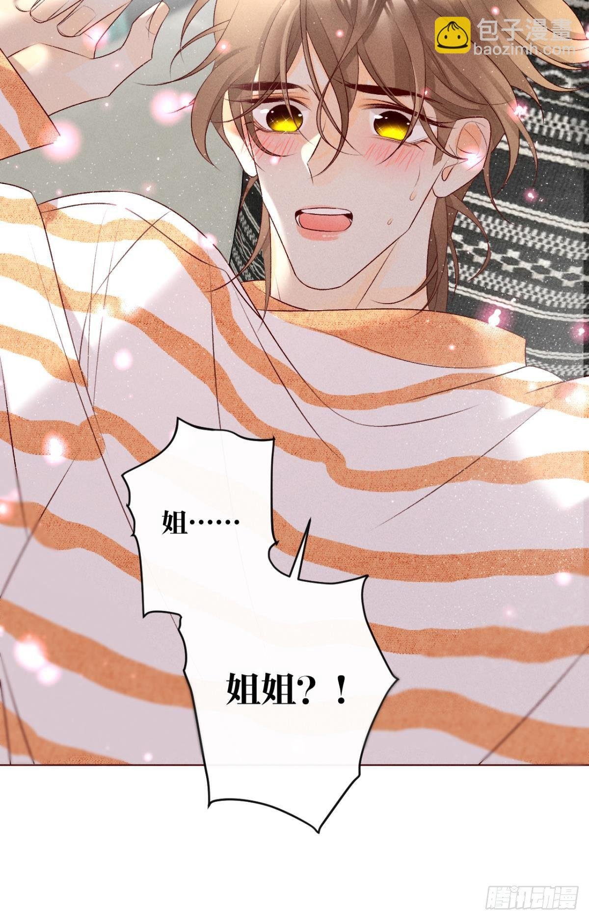 8 春梦了无痕