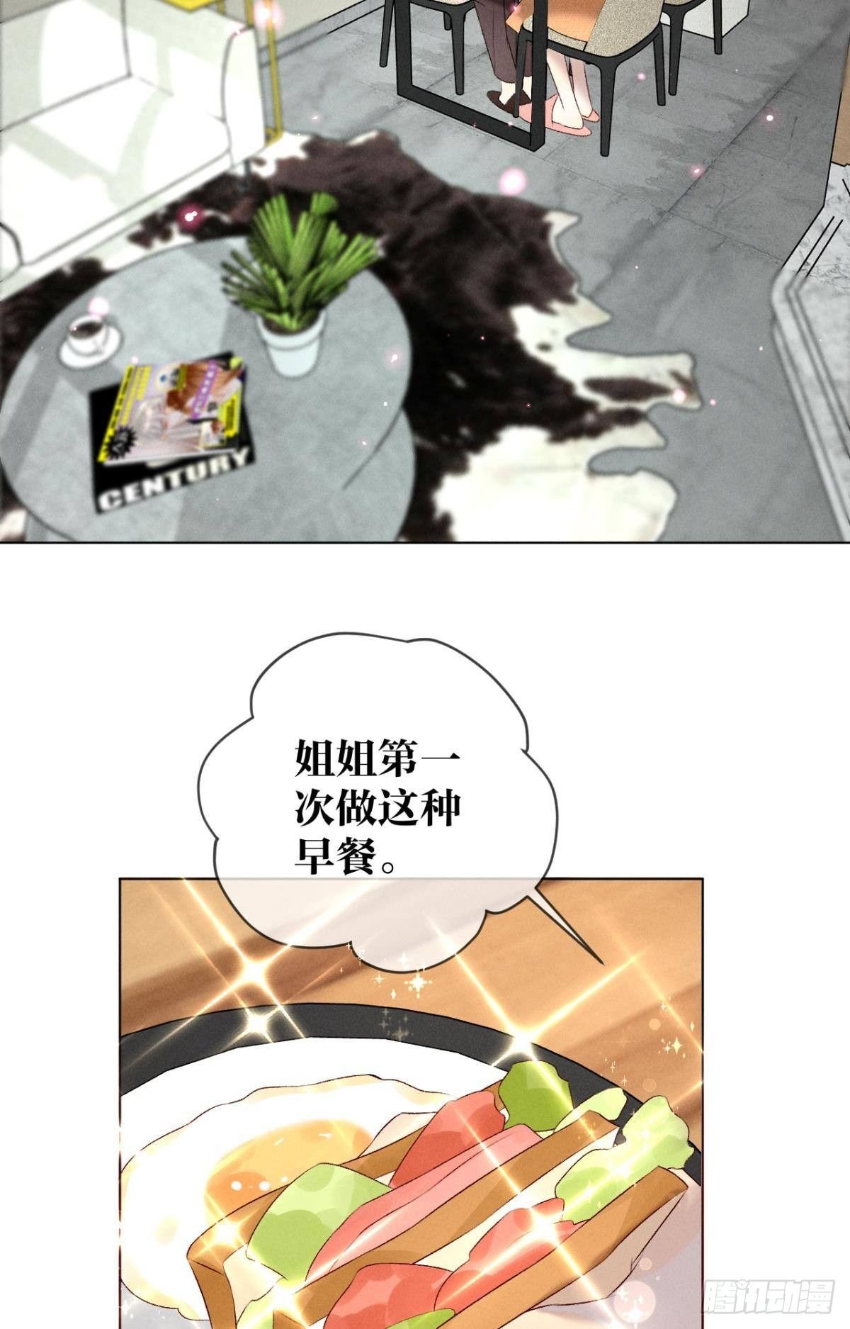 8 春梦了无痕