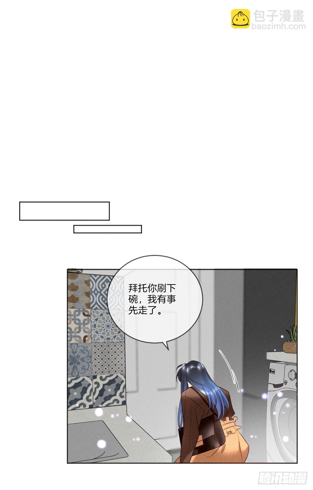 8 春梦了无痕