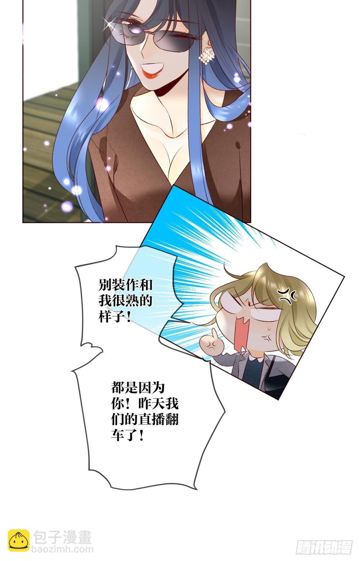 8 春梦了无痕
