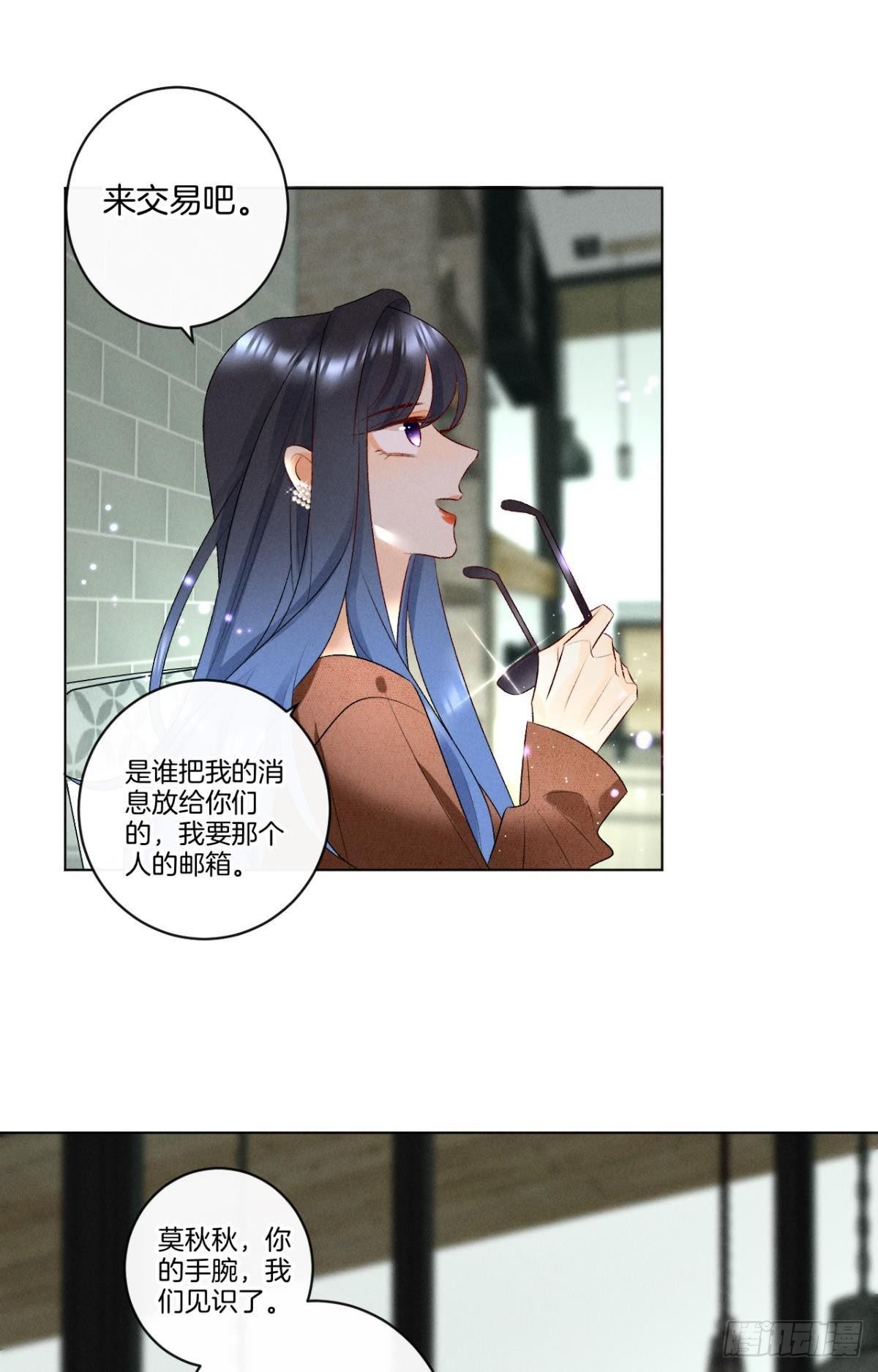 8 春梦了无痕