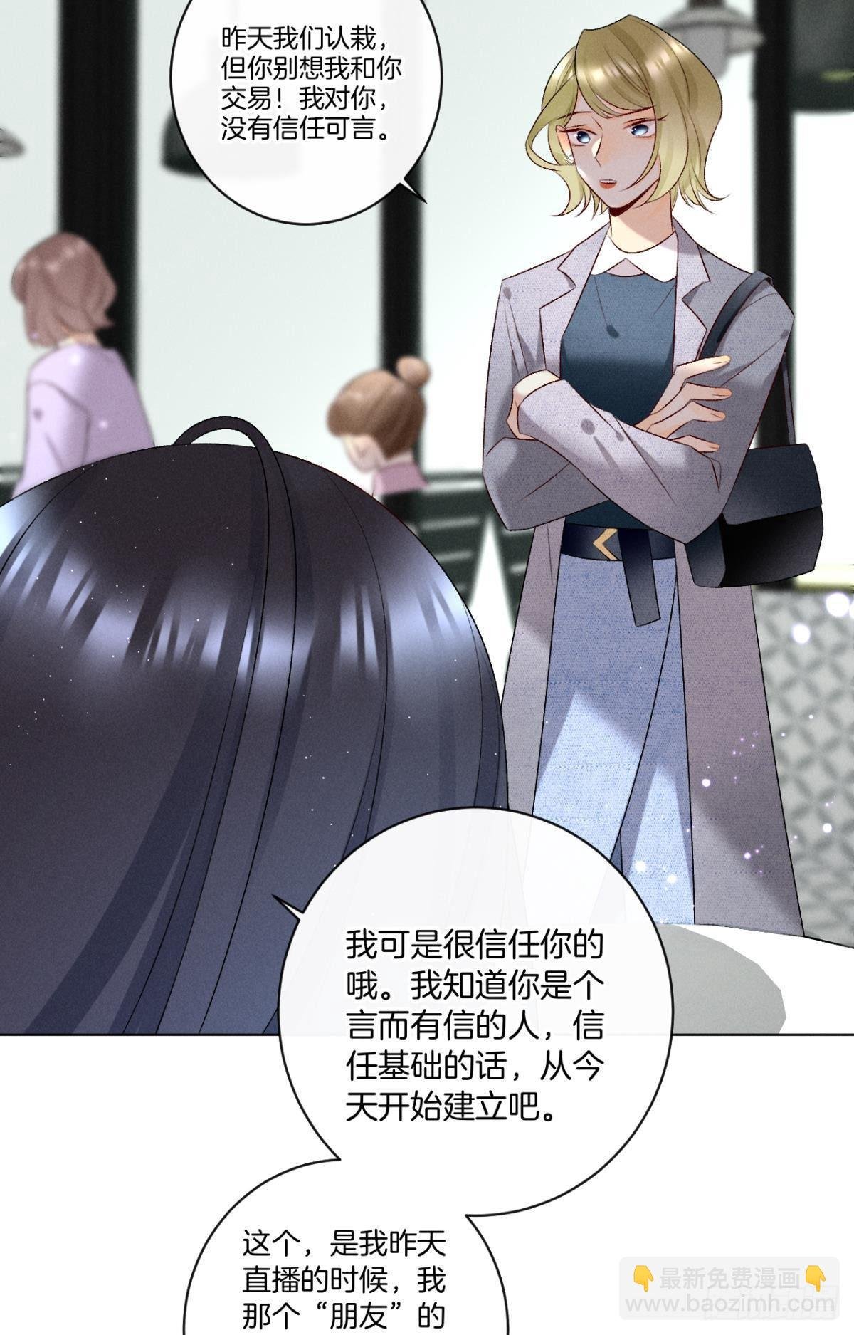8 春梦了无痕