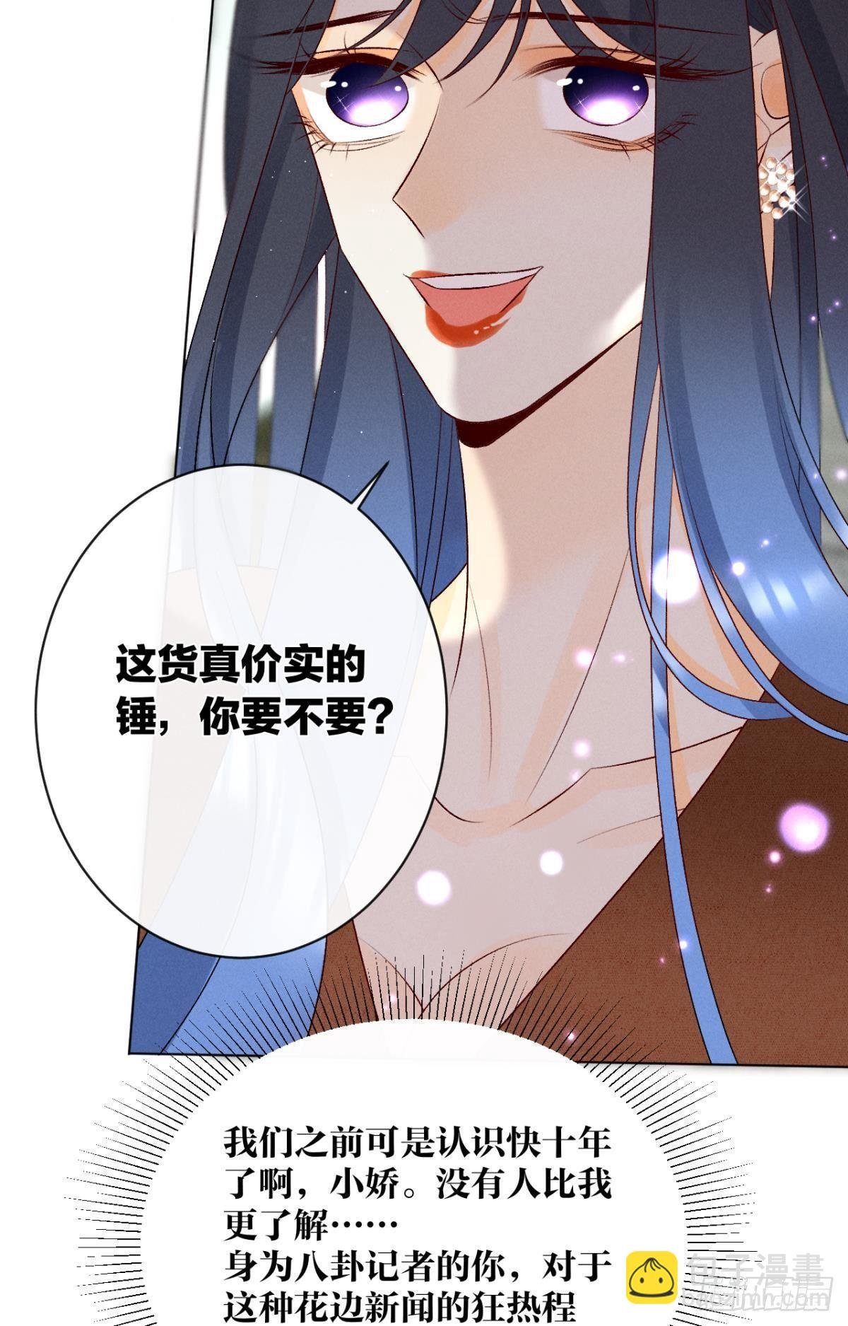 8 春梦了无痕