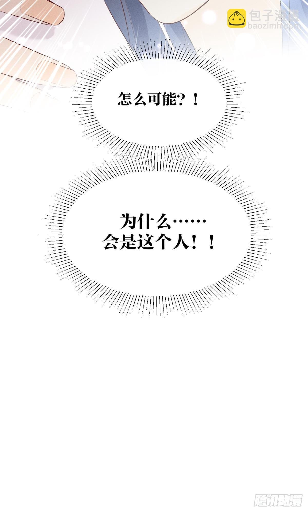 8 春梦了无痕