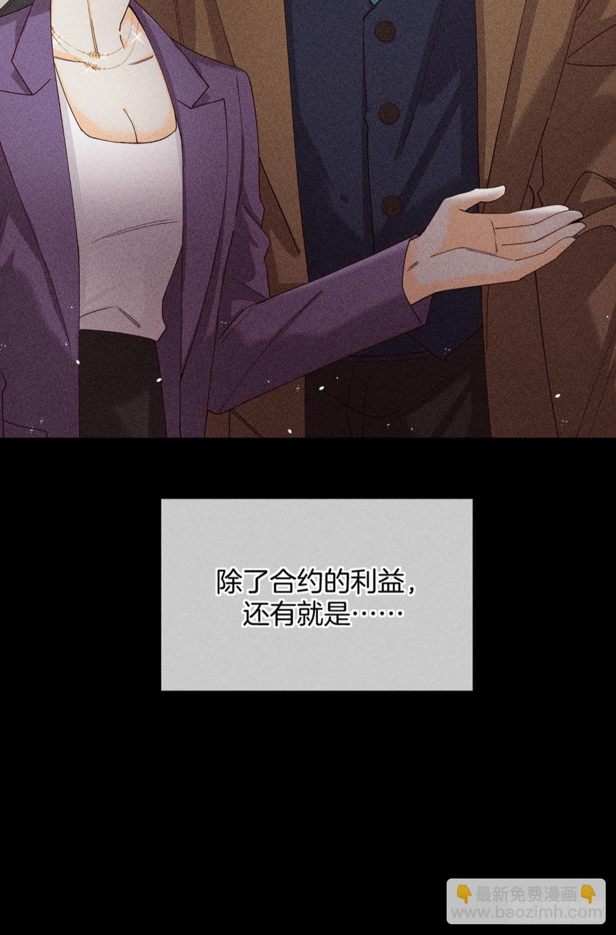 88 爱上一个坏女人
