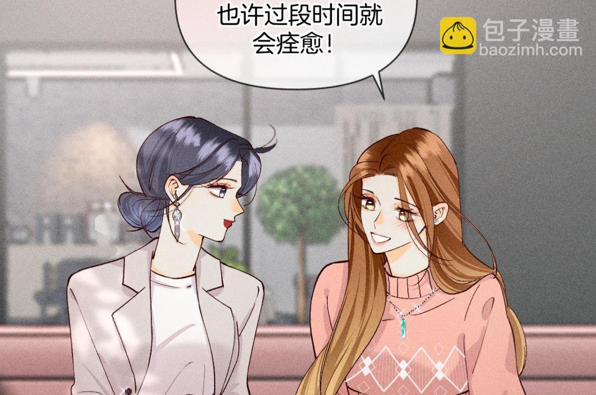 92幸福的结局