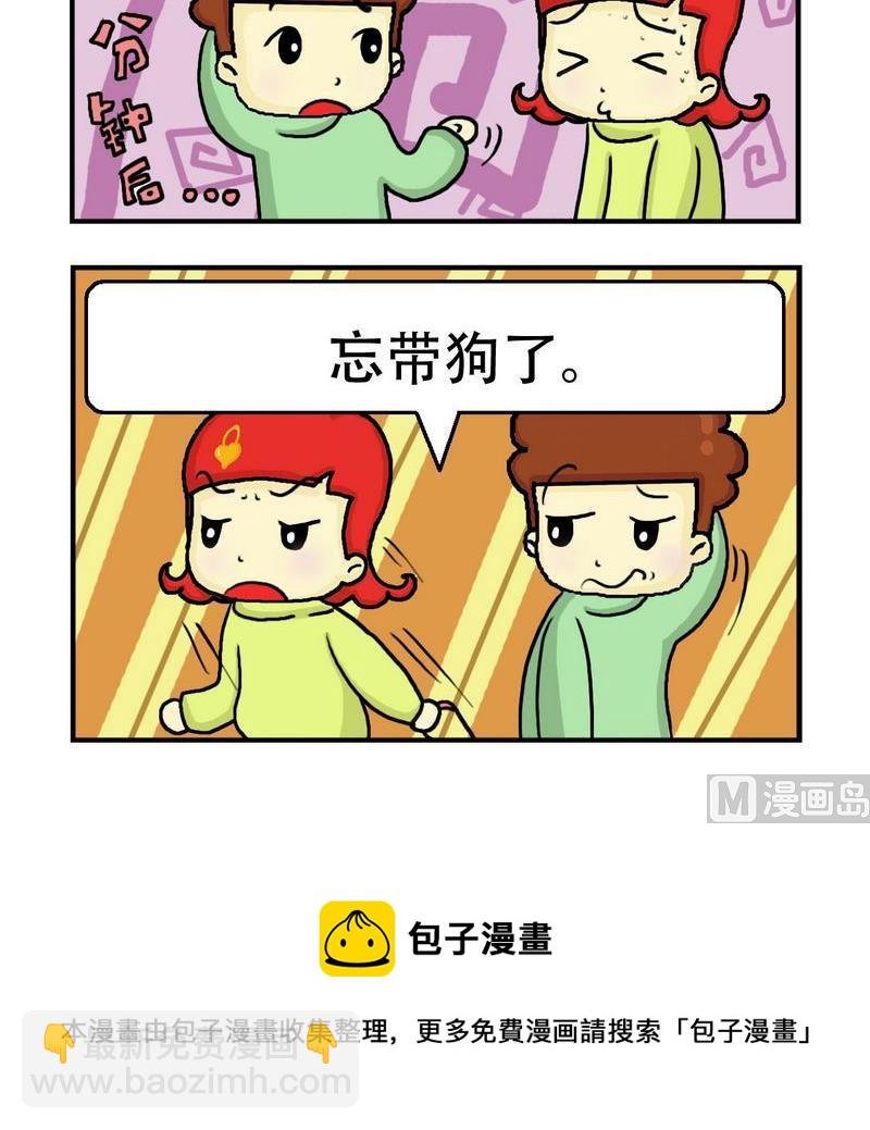 1 遛狗