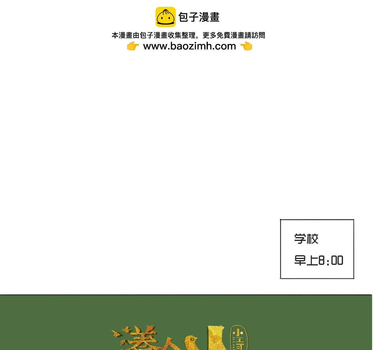 那一天
