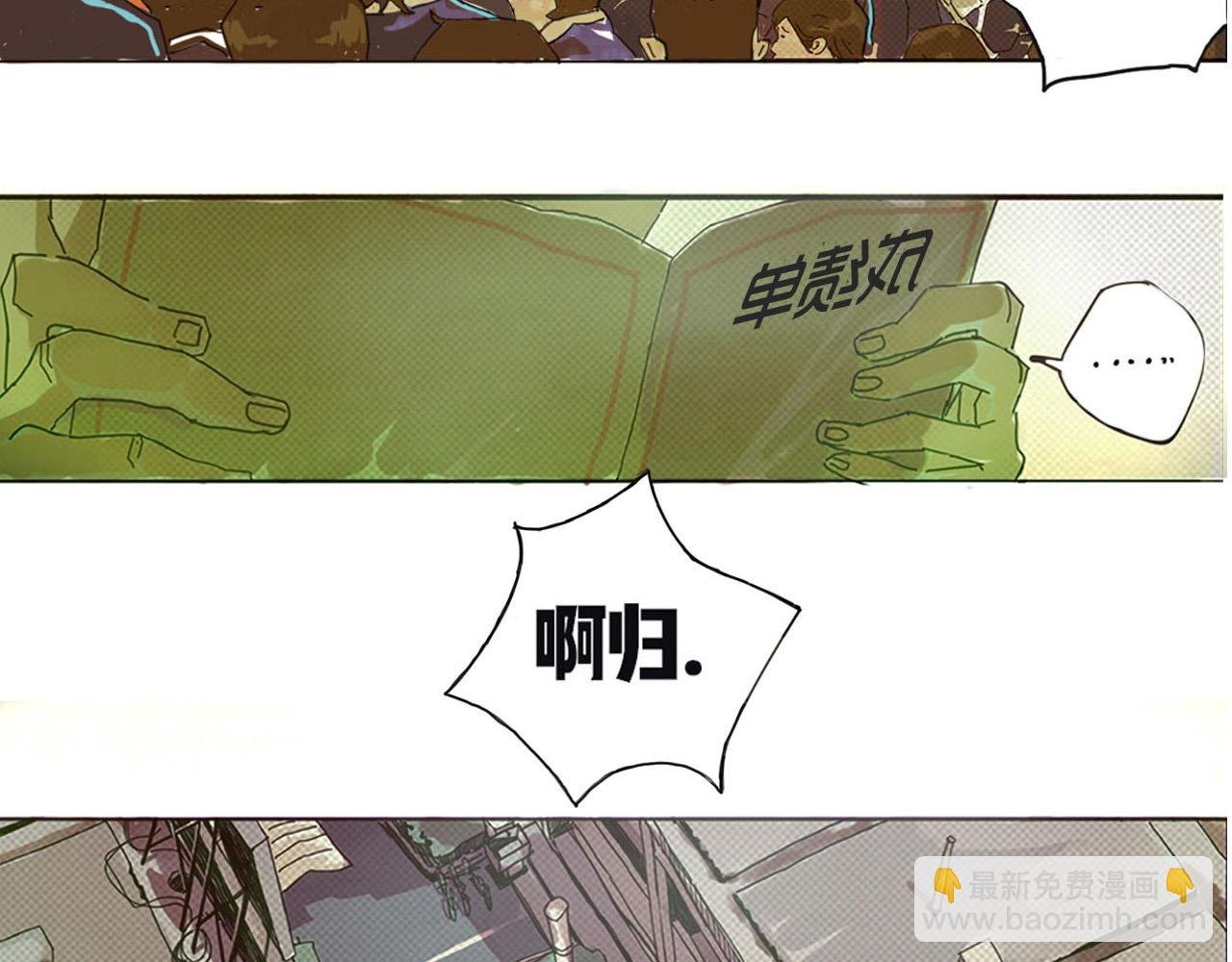 那一天
