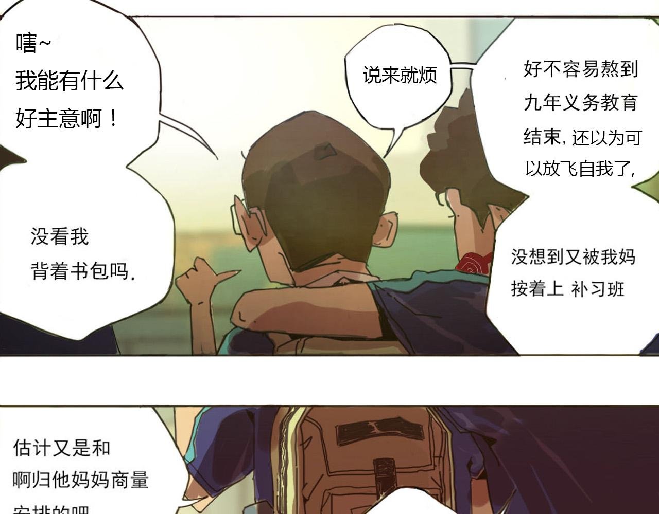 那一天