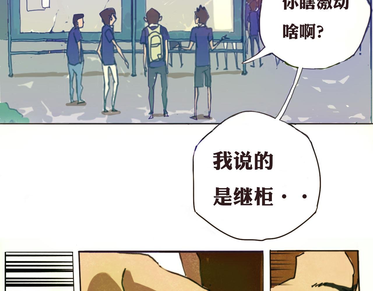 那一天