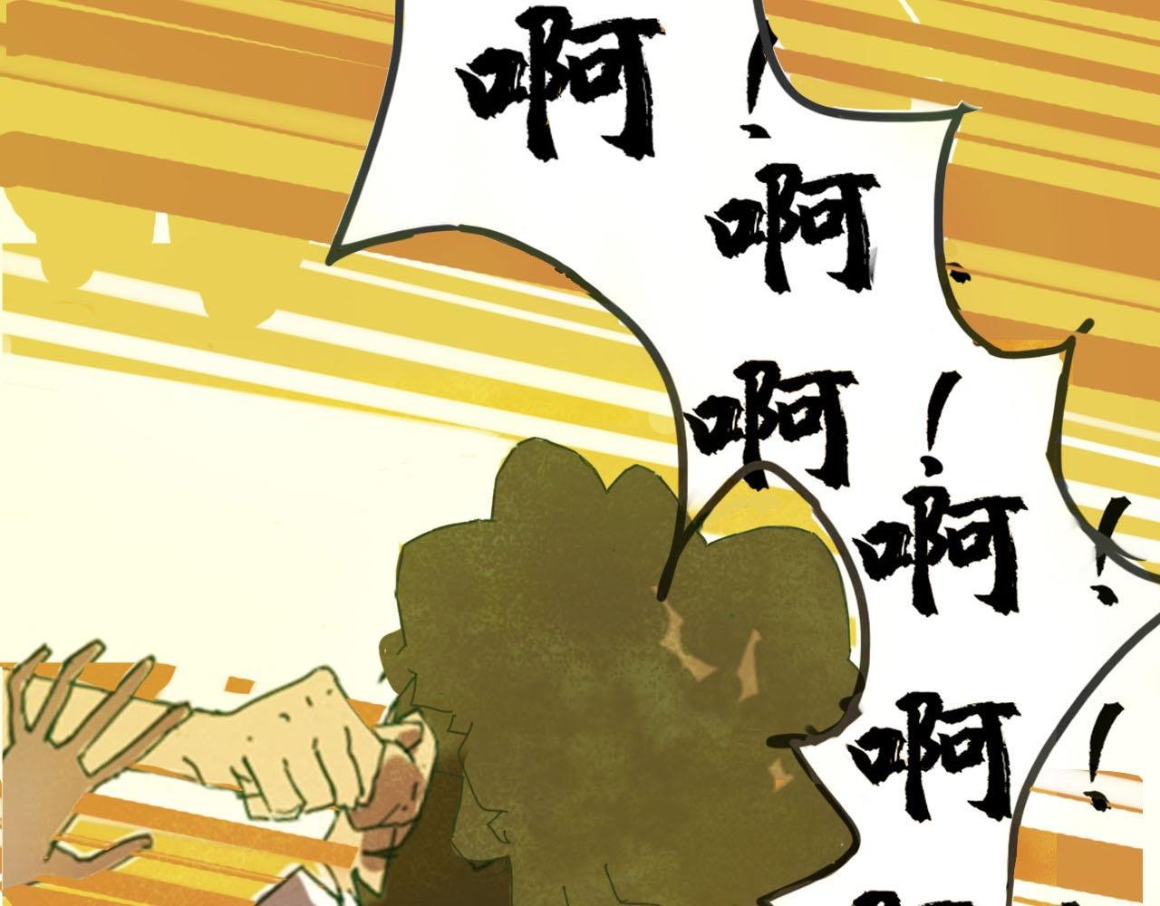 那一天