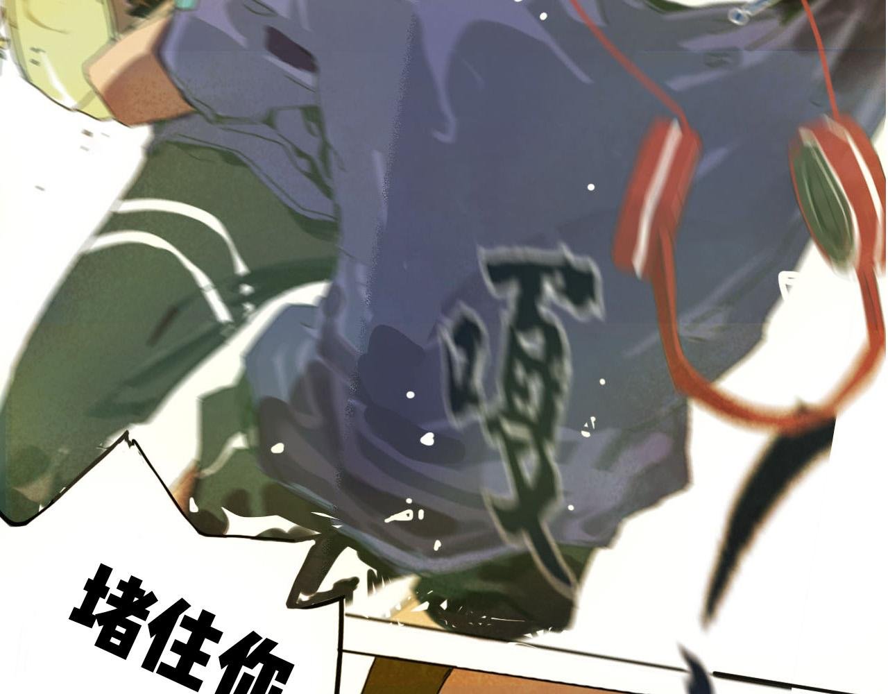 那一天