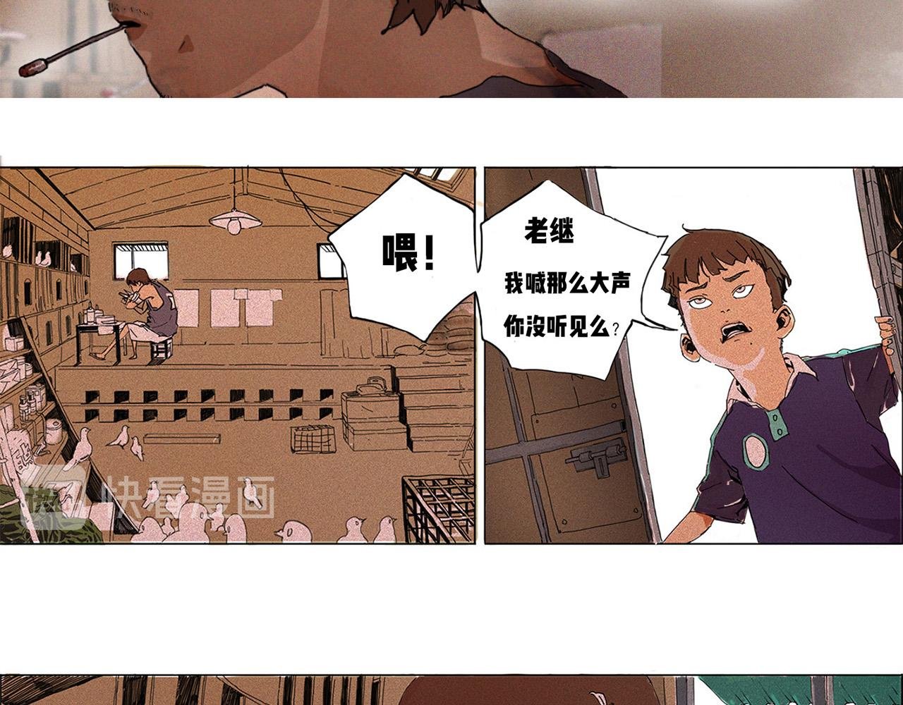 不期而至