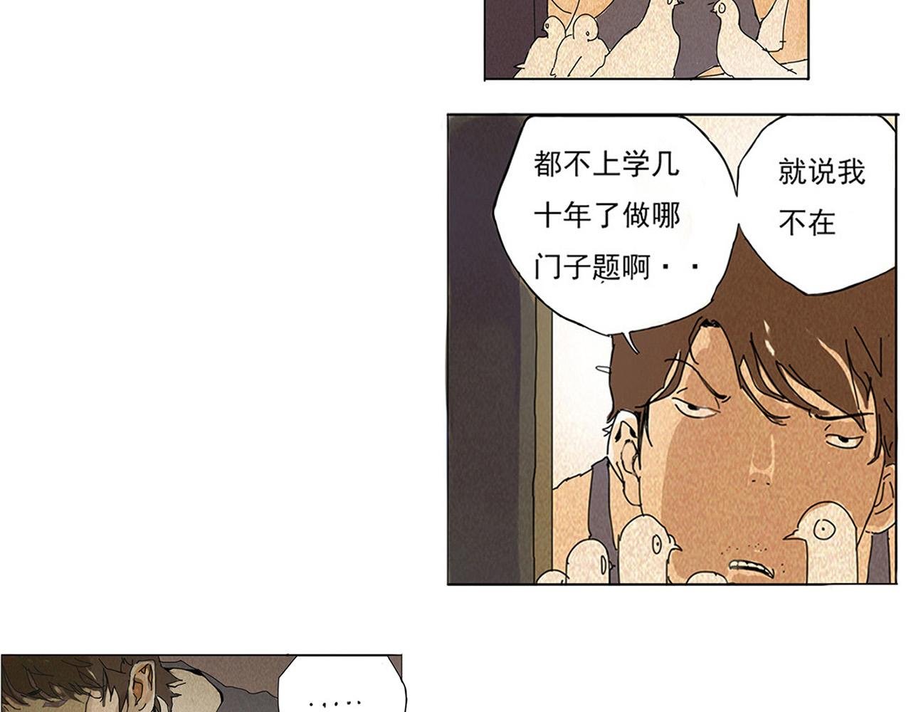 不期而至