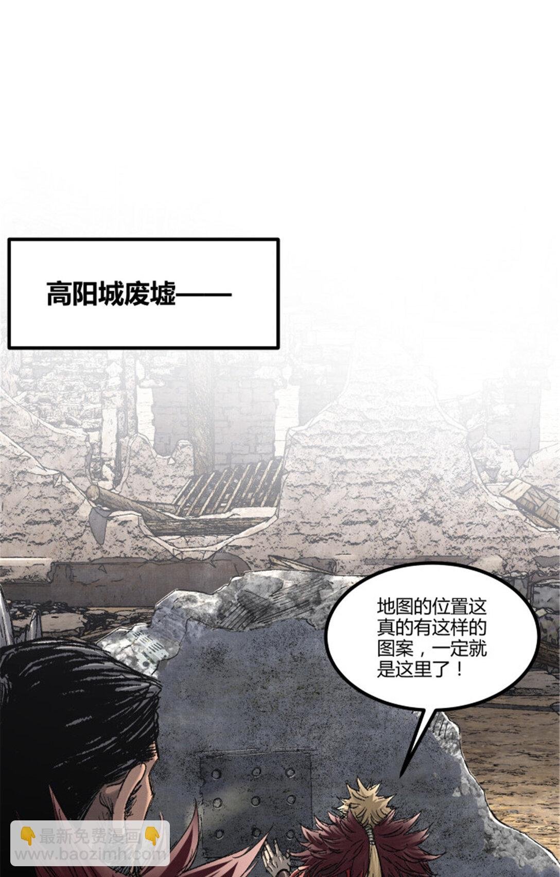 99 天赐宝库