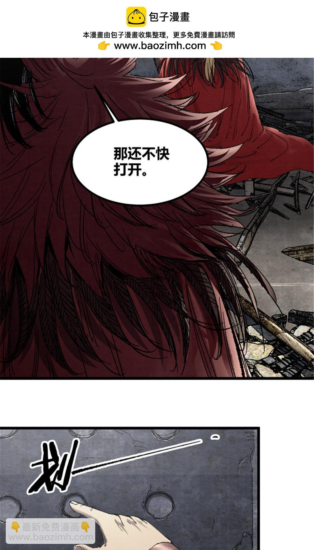 99 天赐宝库