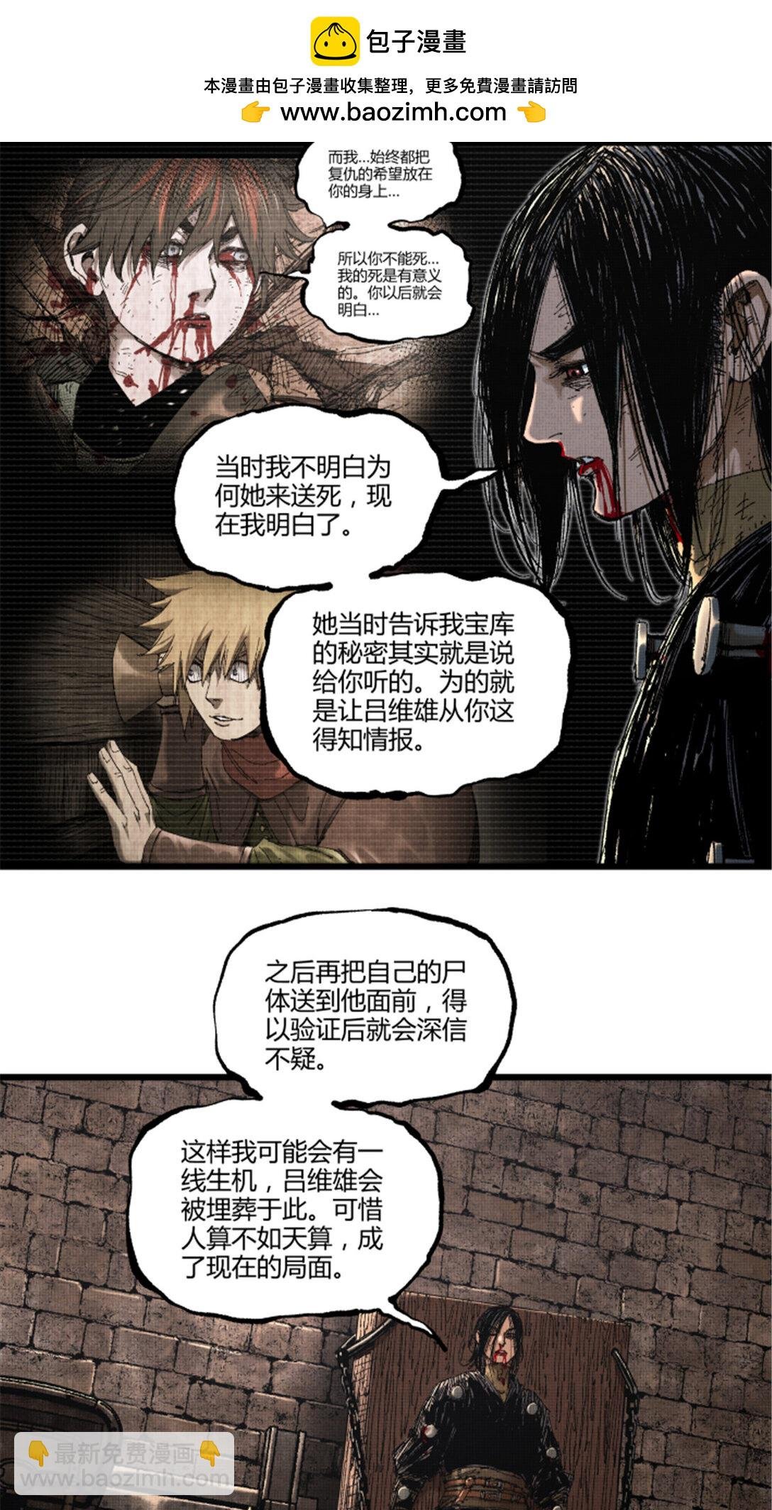 100 最后的笔记·其一