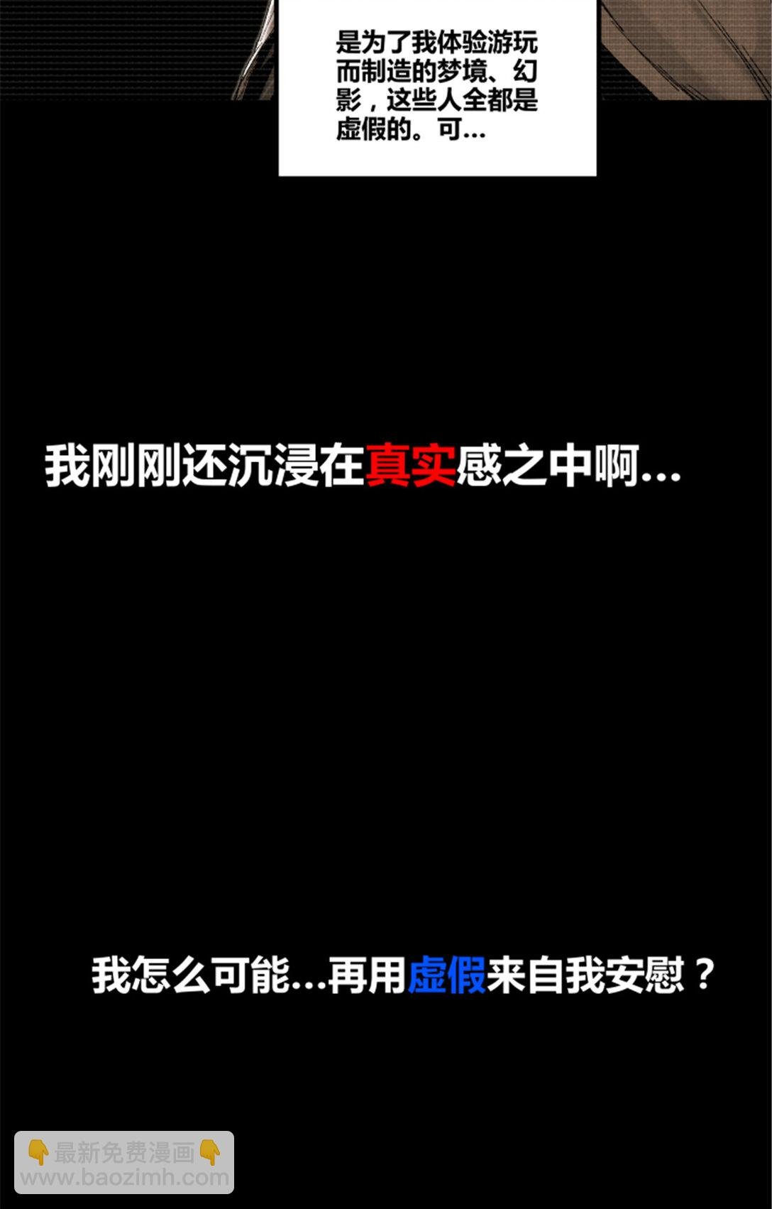 100 最后的笔记·其一