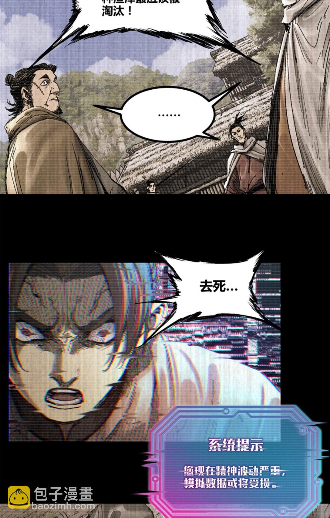 100 最后的笔记·其一