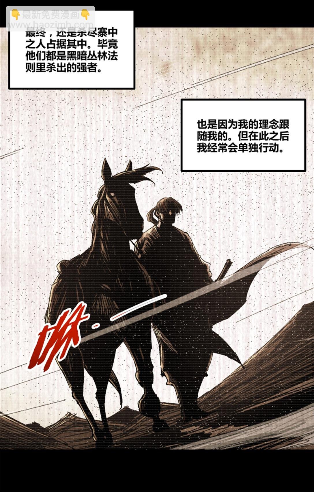 100 最后的笔记·其一
