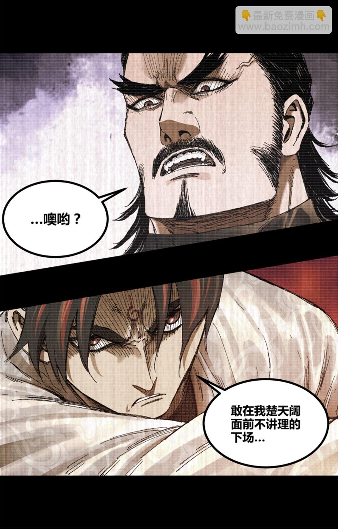 100 最后的笔记·其一