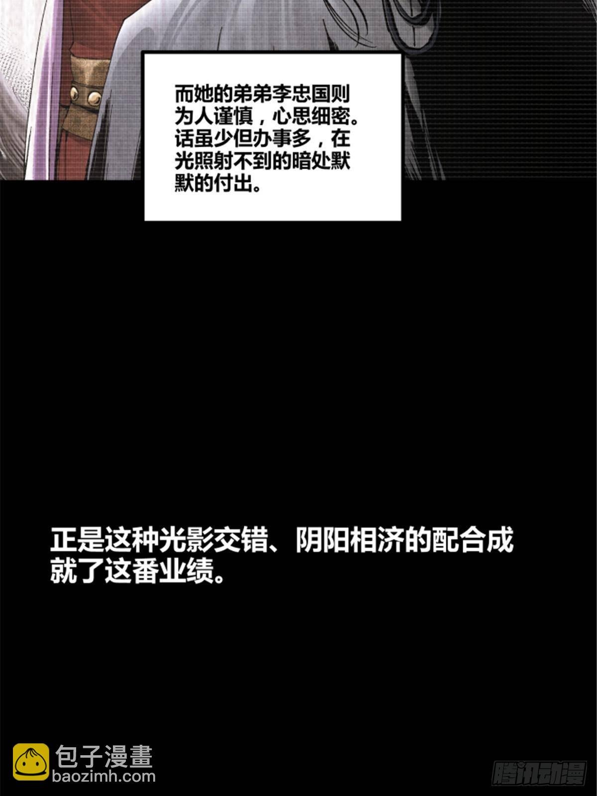101 最后的笔记·其二