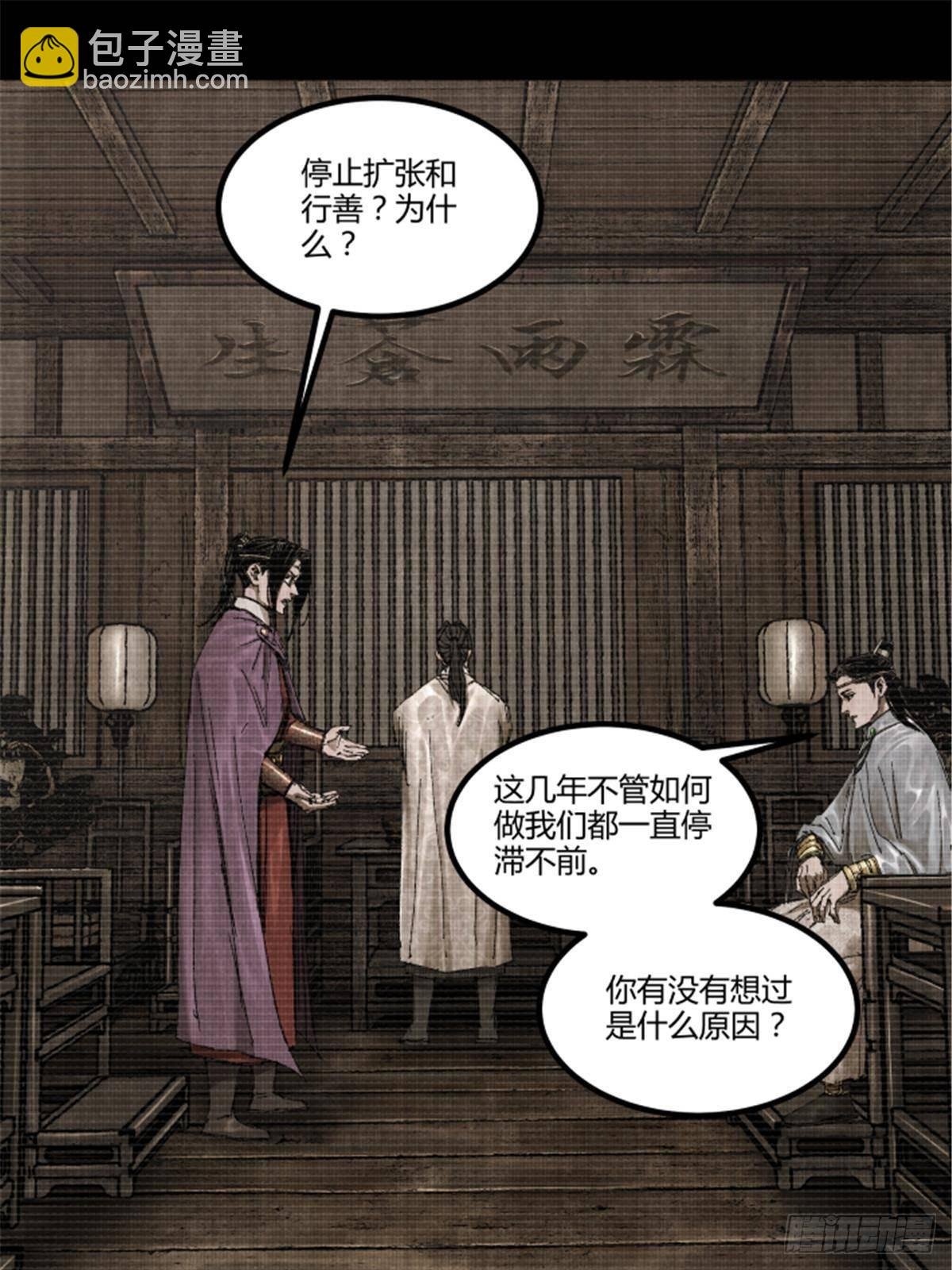 101 最后的笔记·其二