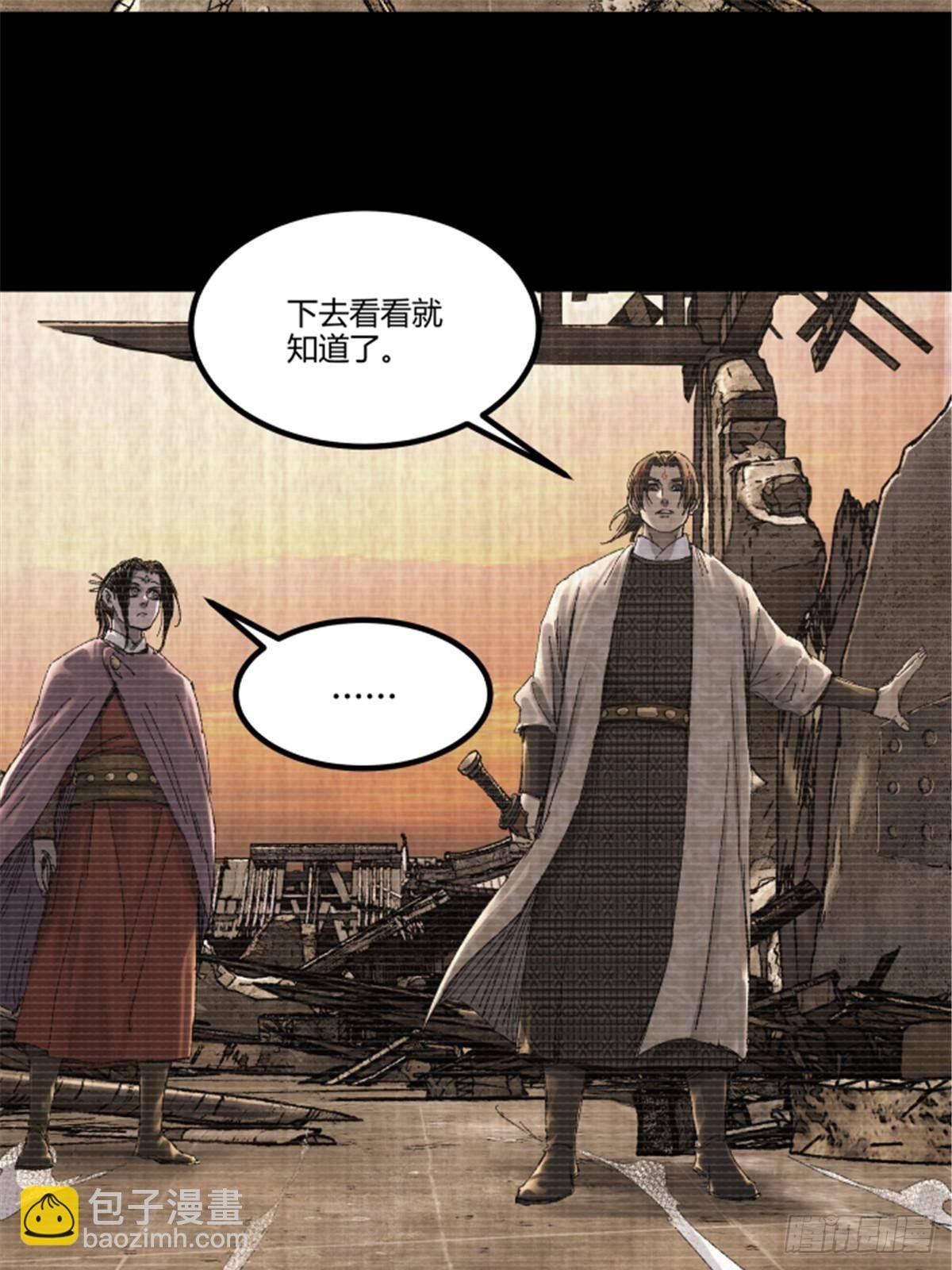 101 最后的笔记·其二