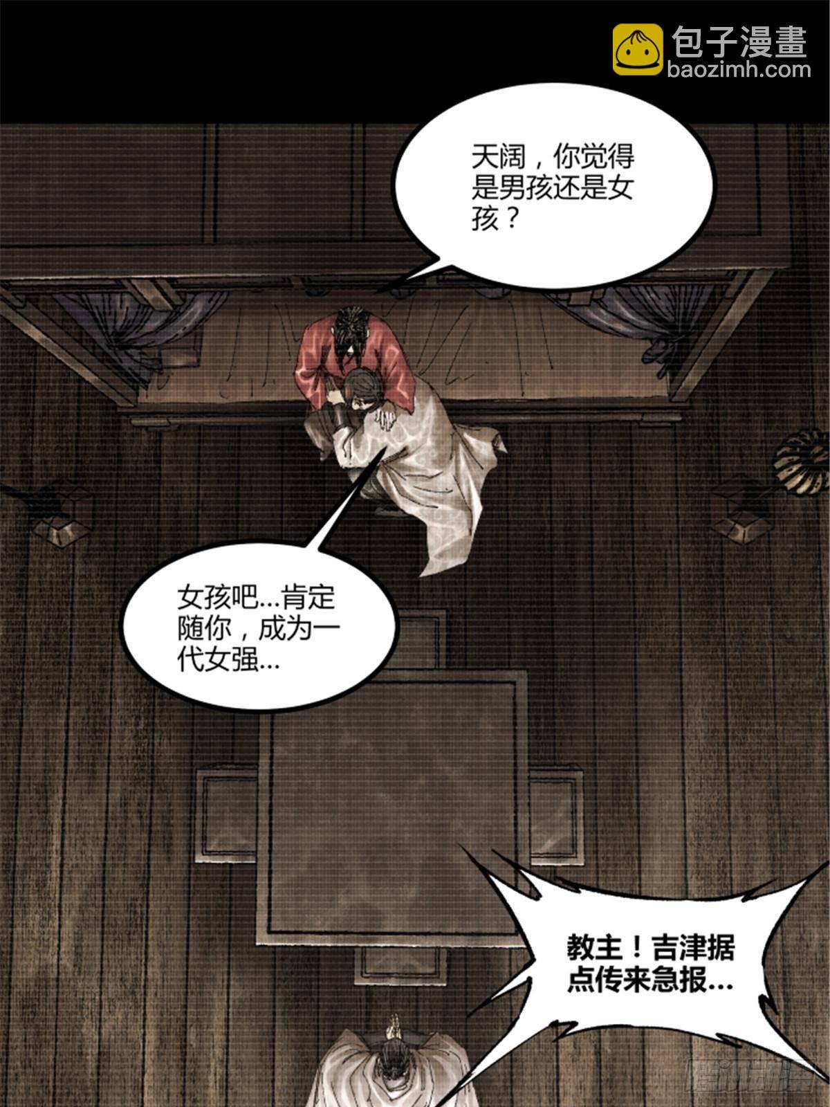 101 最后的笔记·其二
