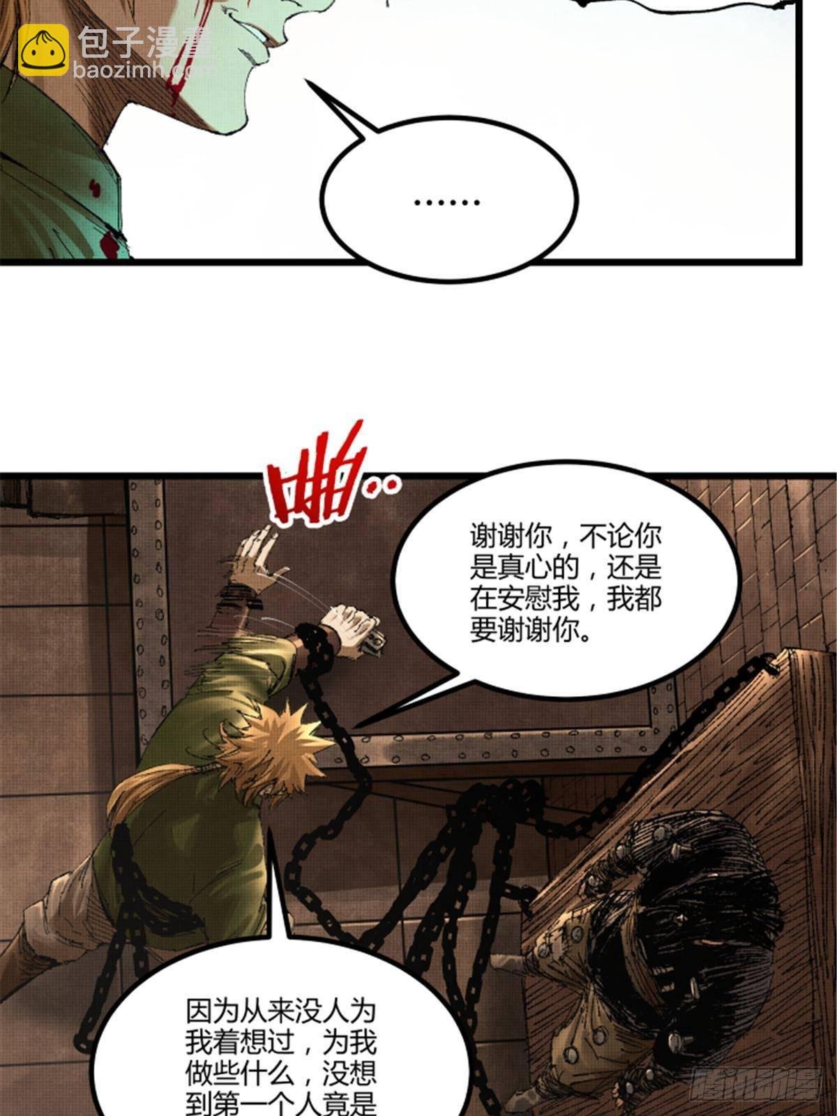 102 破局