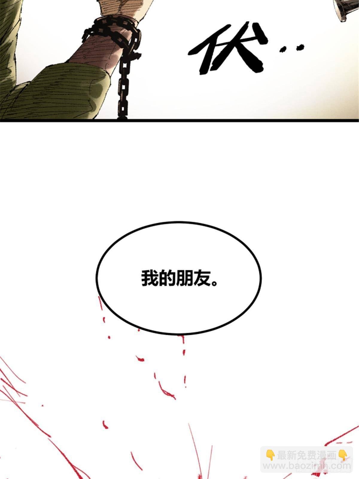 102 破局