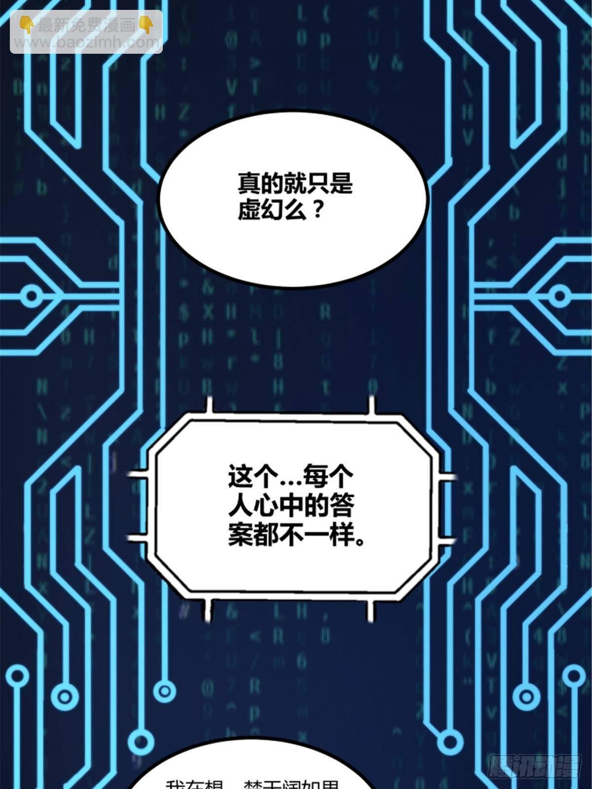 102 破局