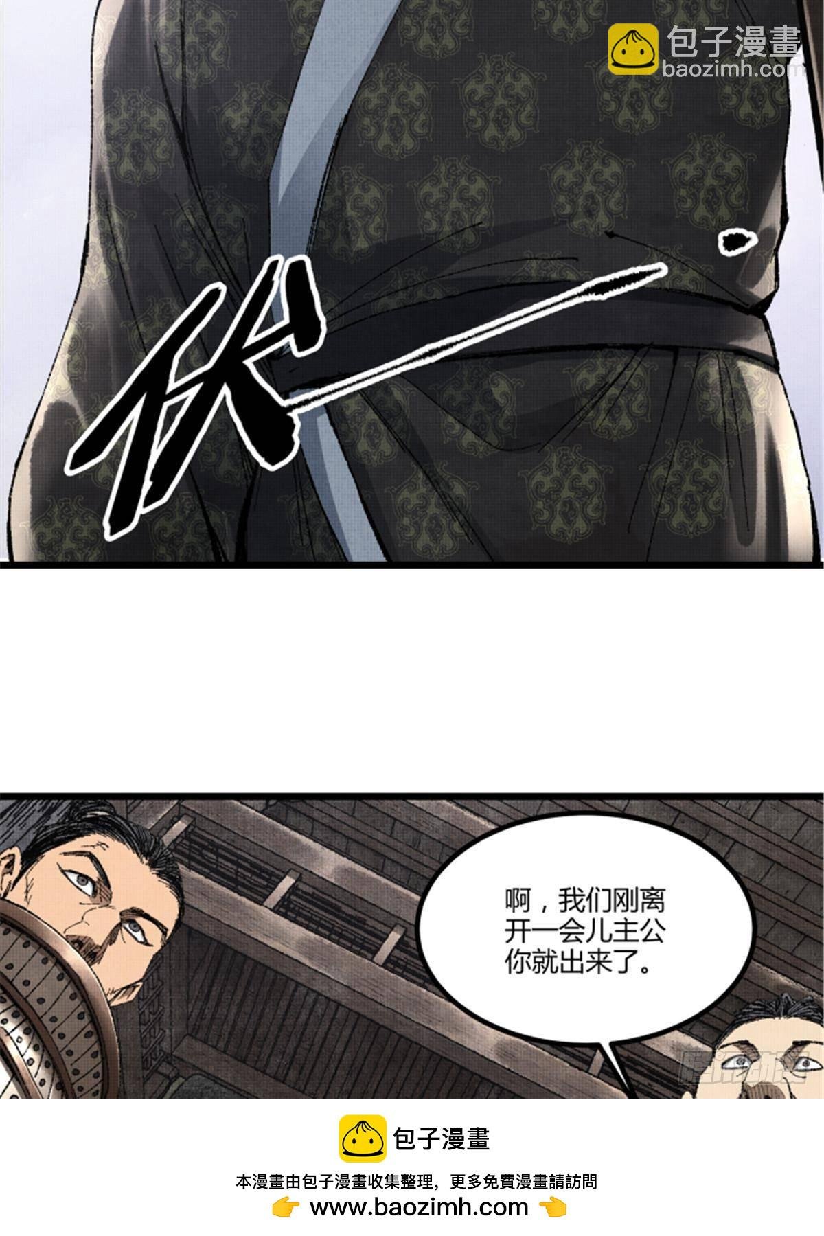 102 破局