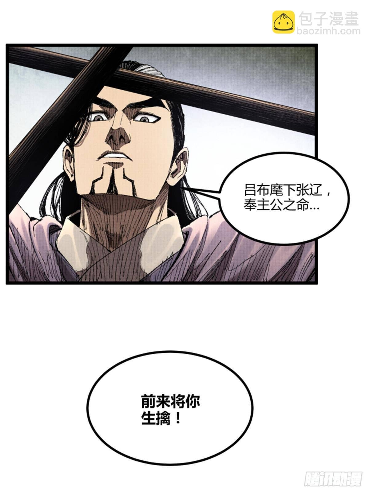 103 打服气