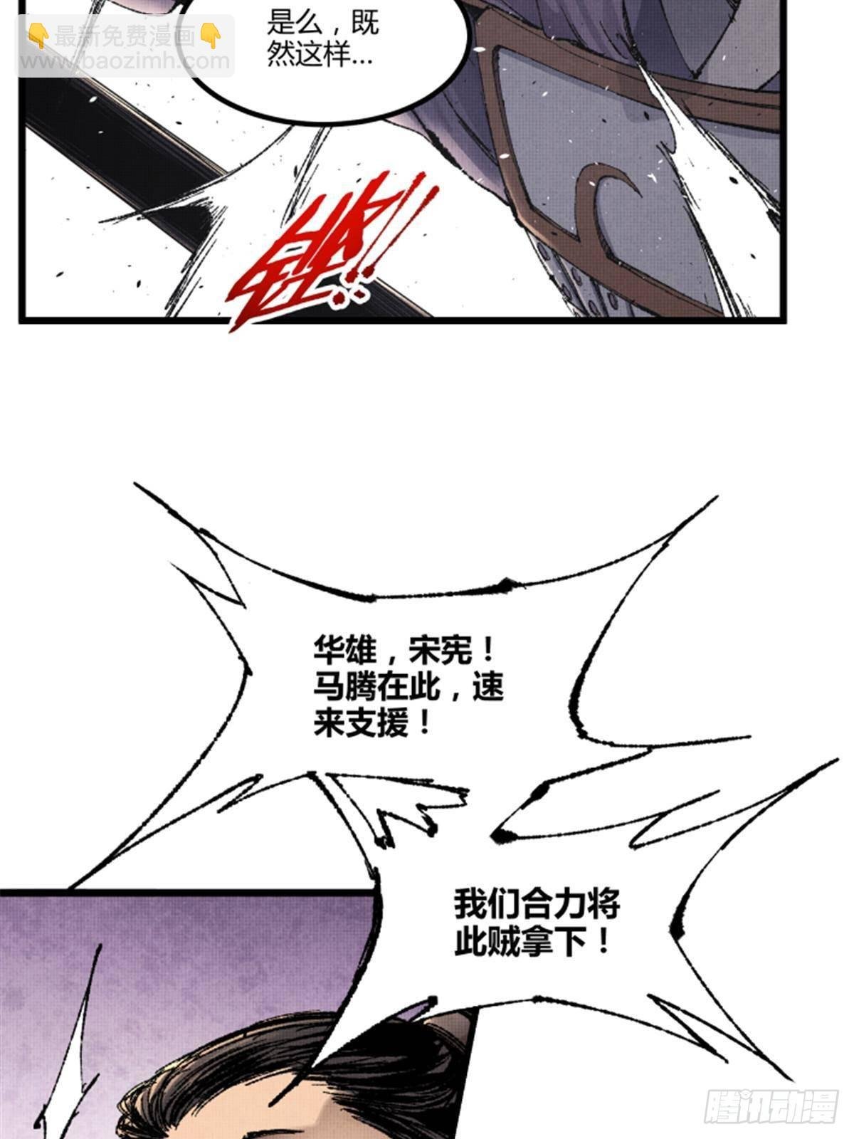 103 打服气