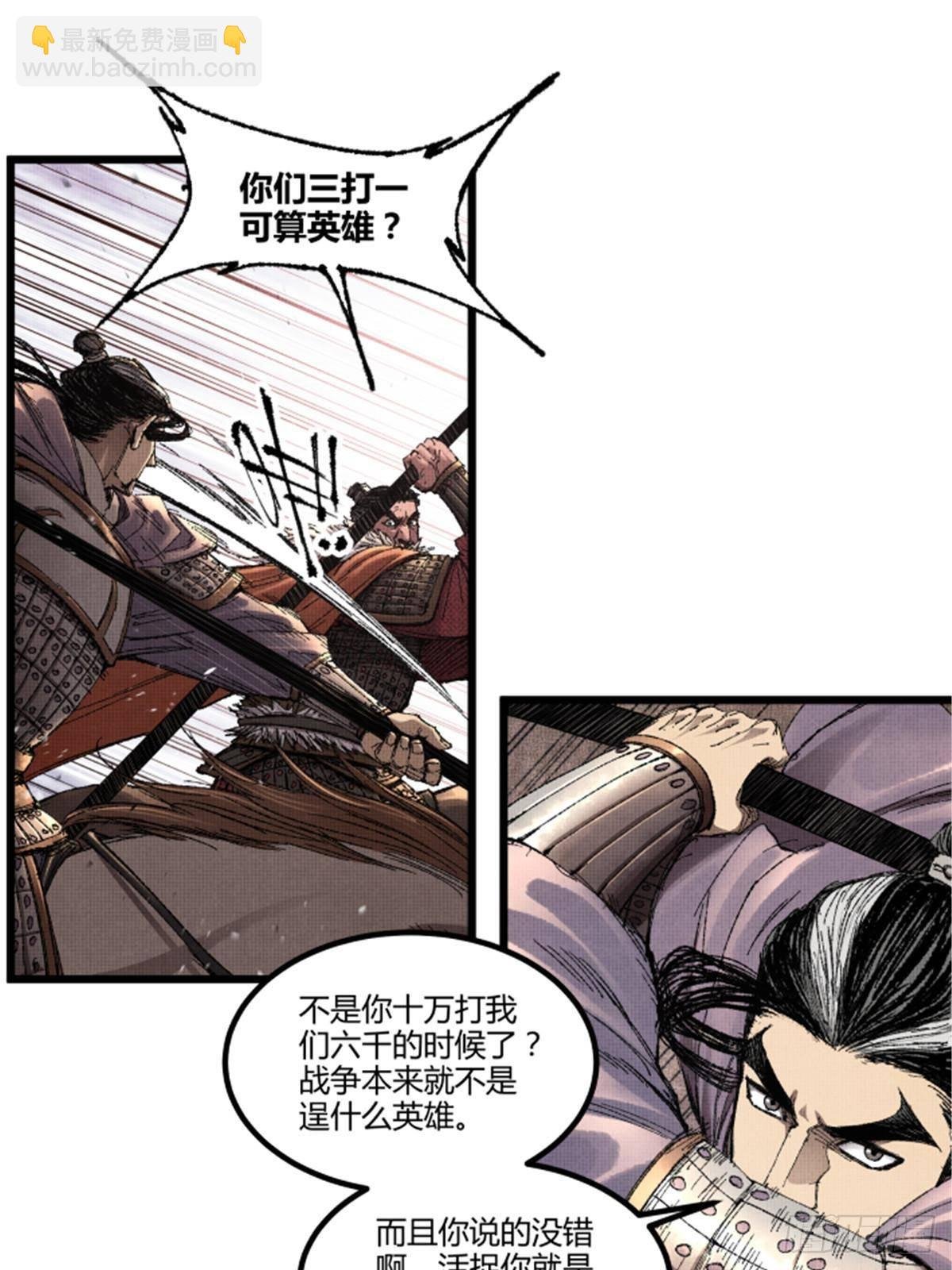 103 打服气